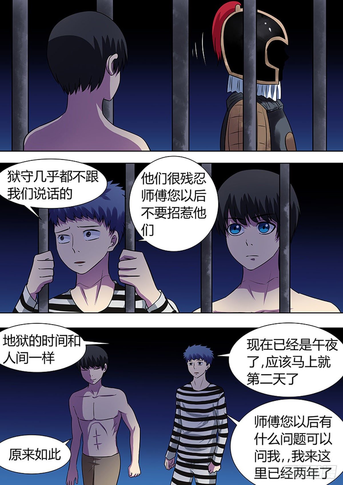 第 6 页