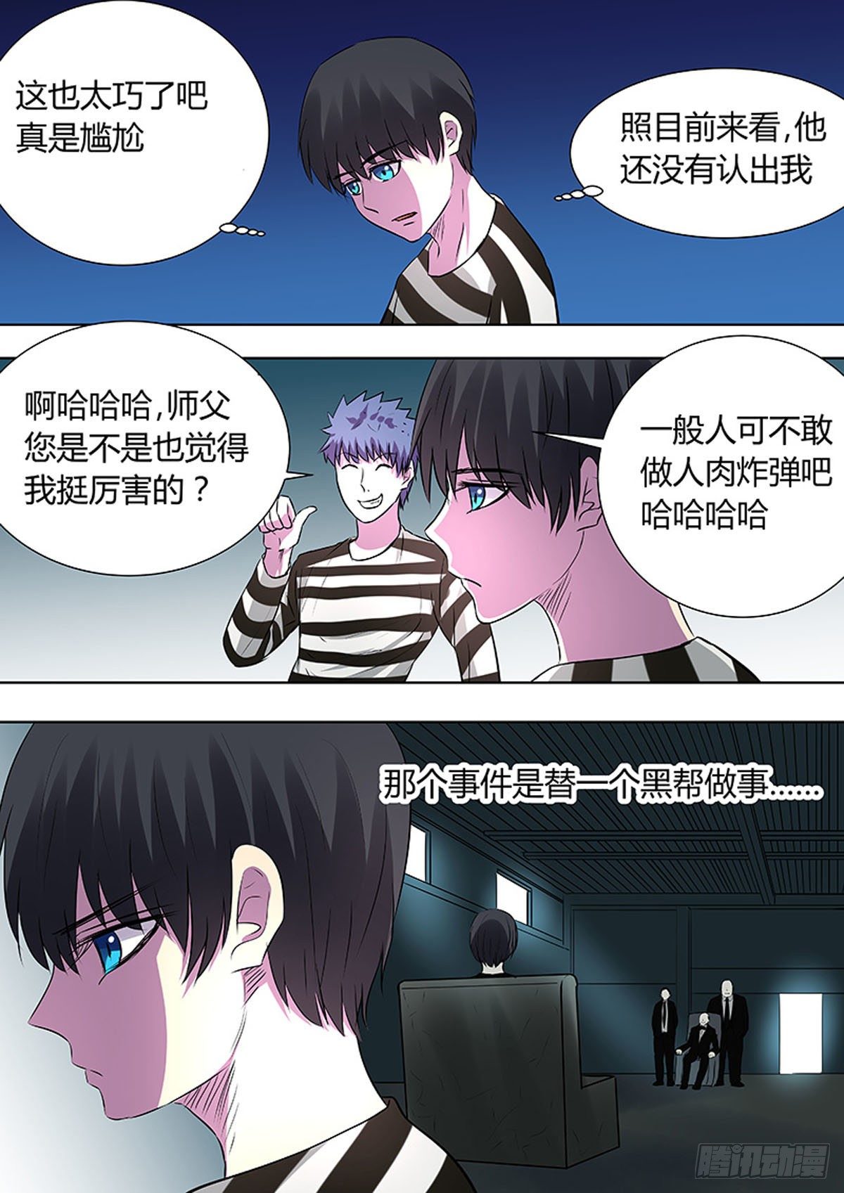 第 1 页