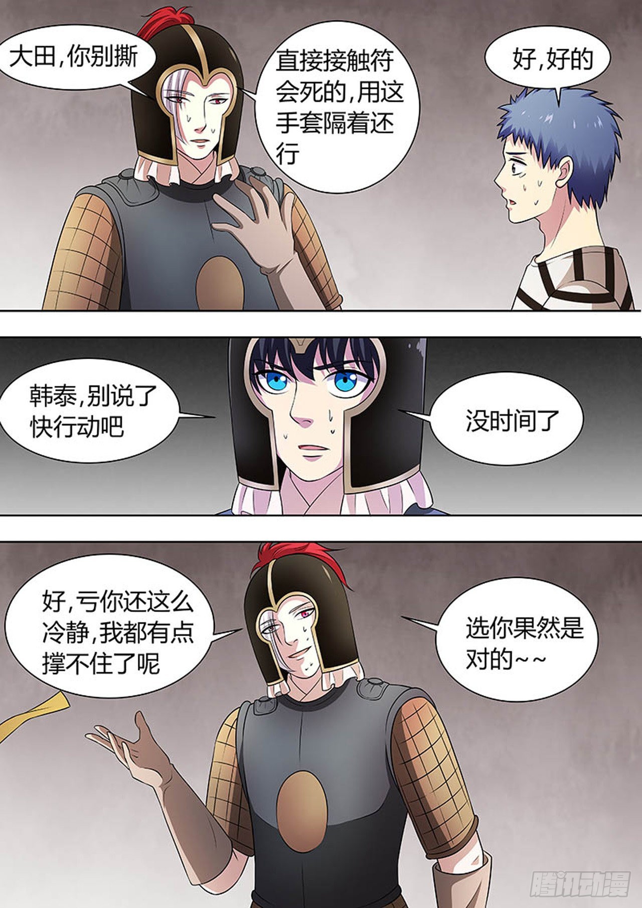 第 10 页