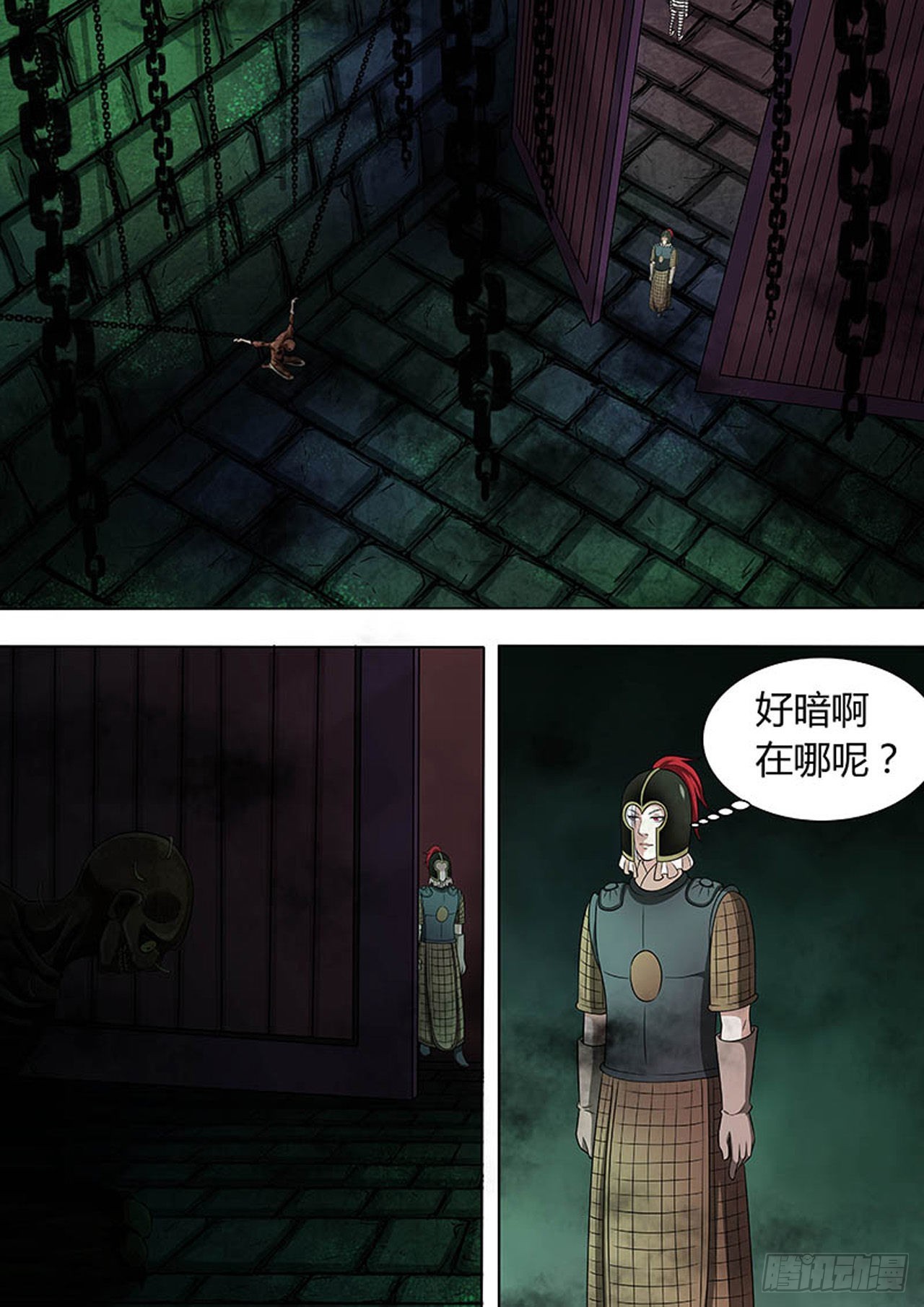 第 10 页