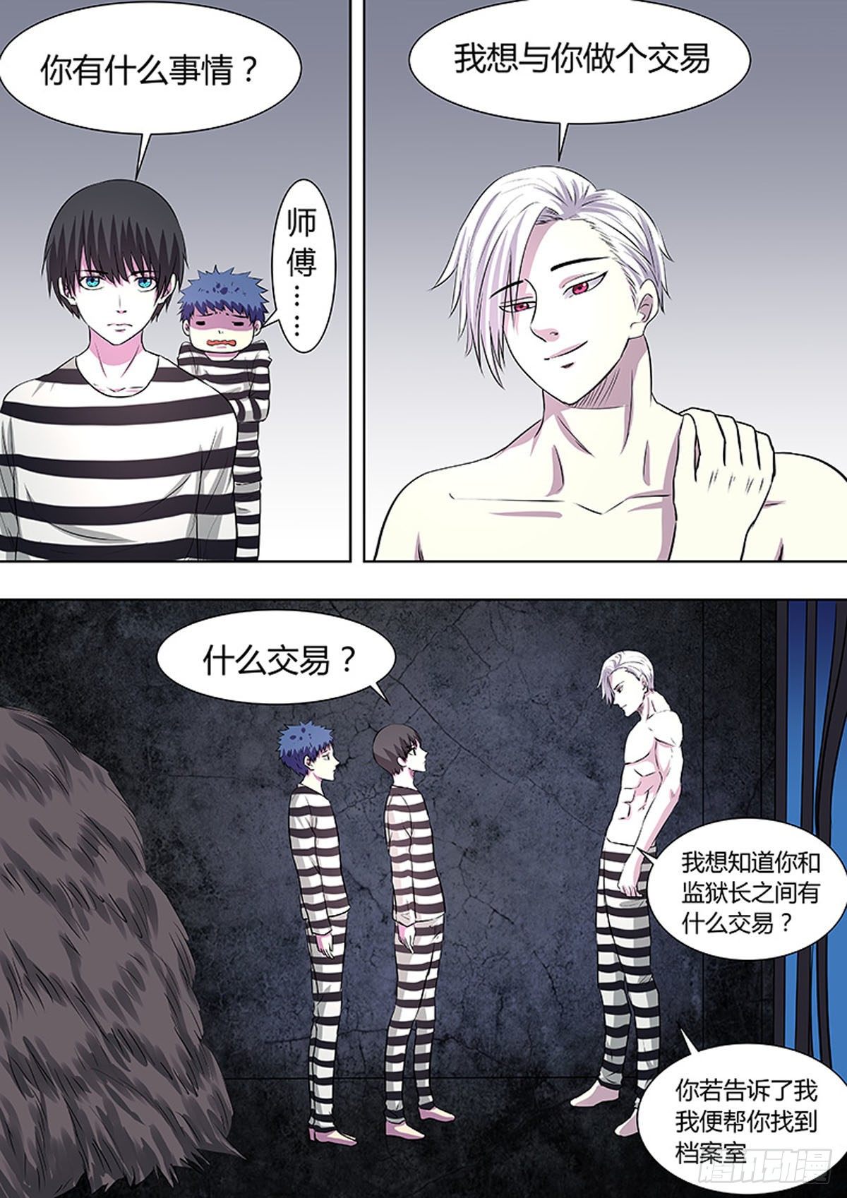 第 7 页