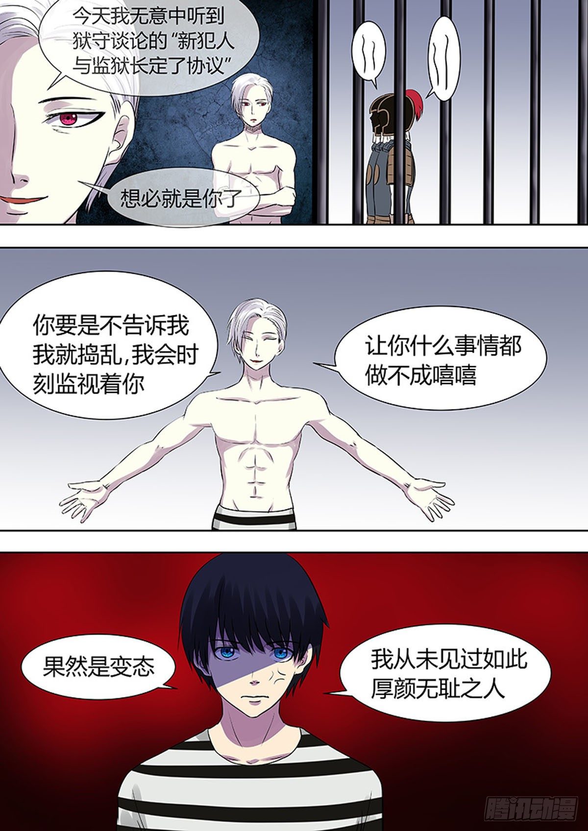 第 8 页
