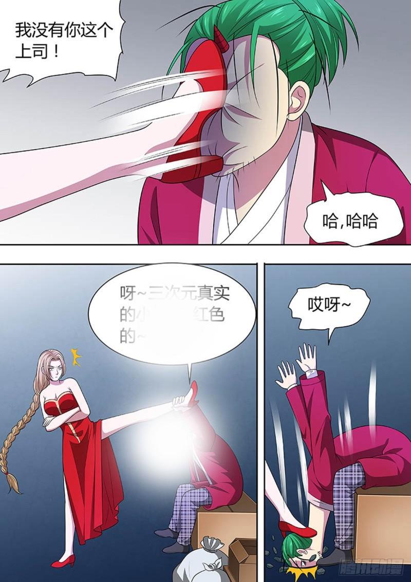 第 7 页