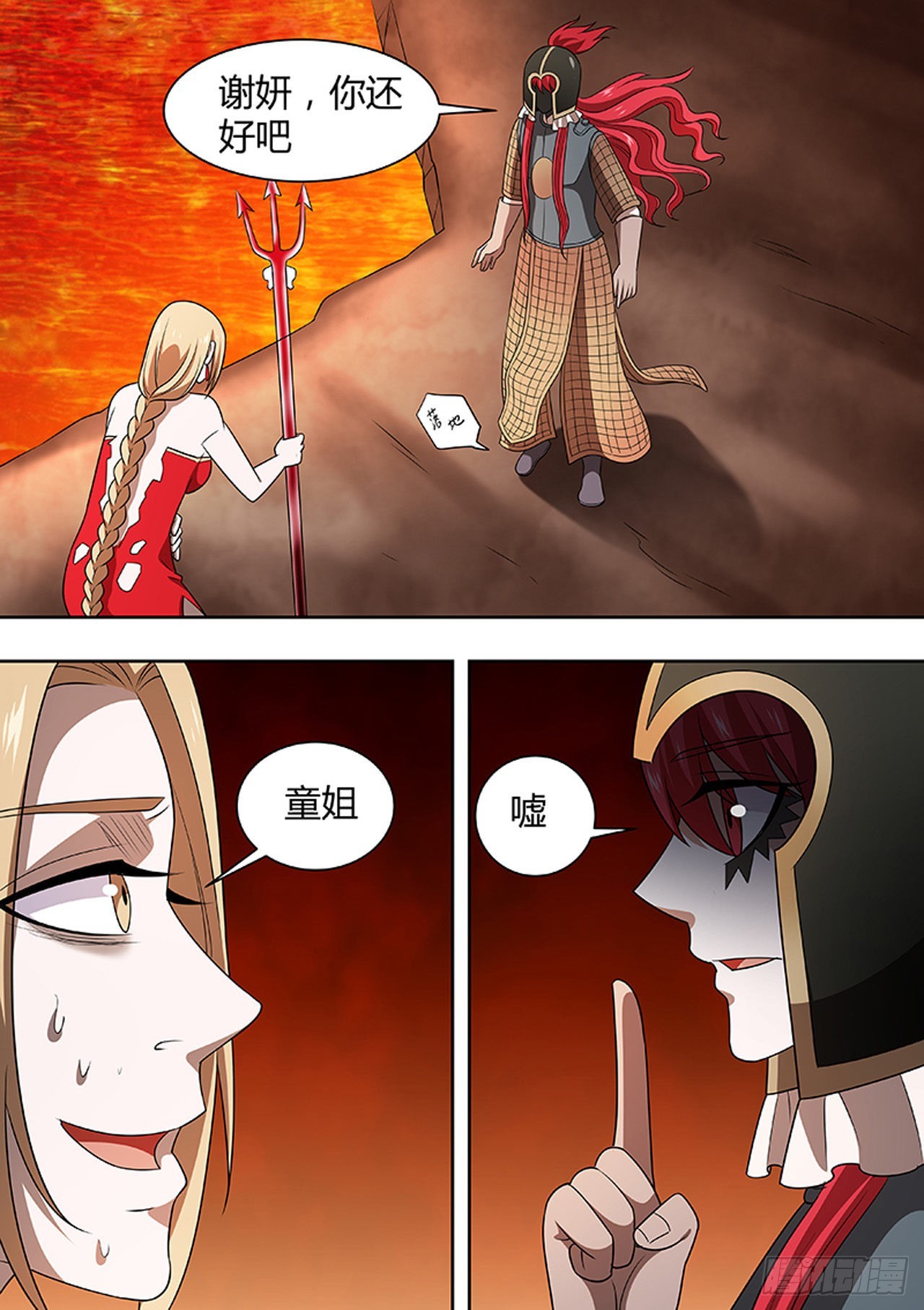 第 7 页