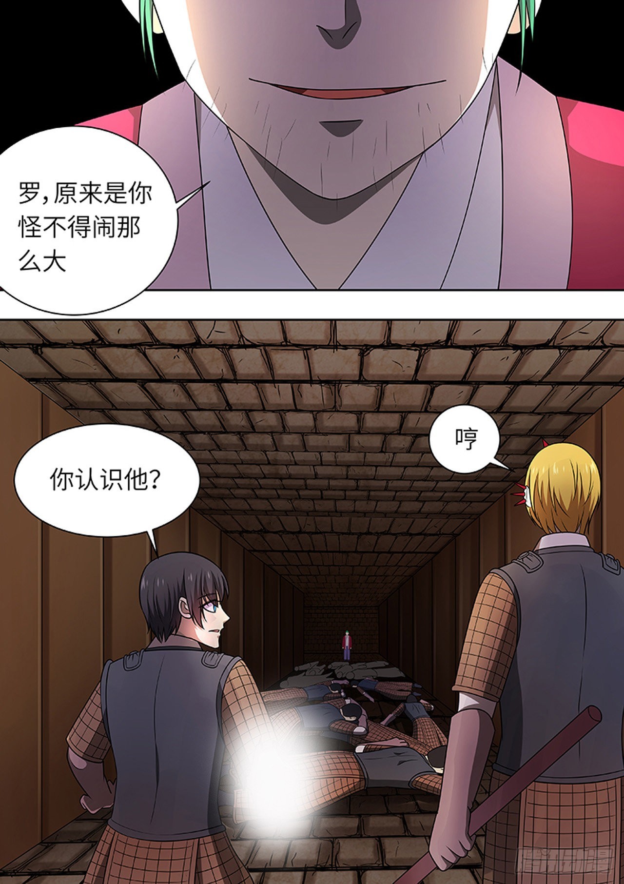 第 6 页