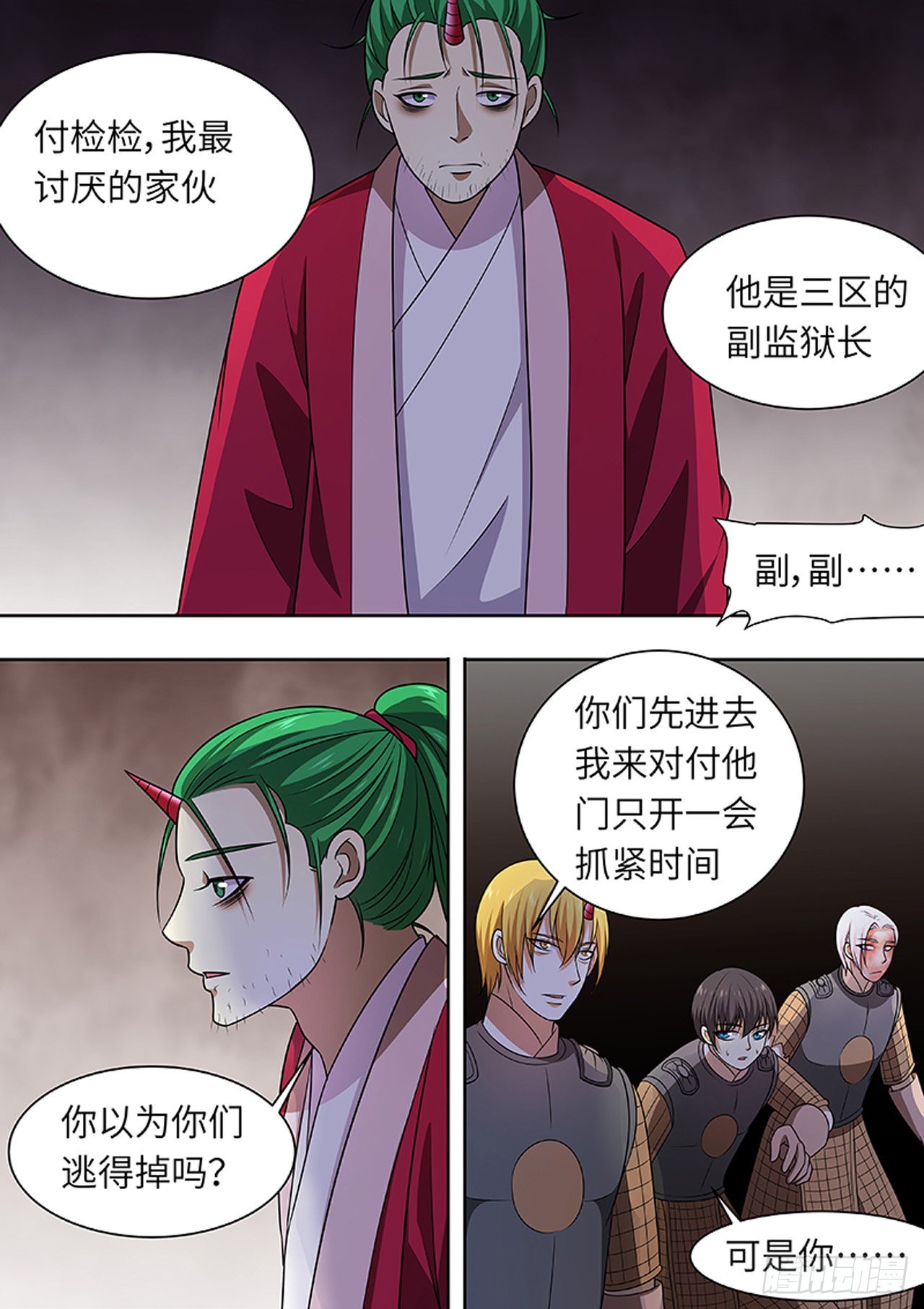 第 7 页