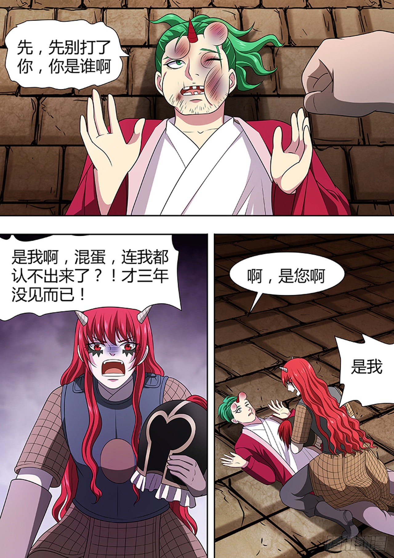 第 7 页