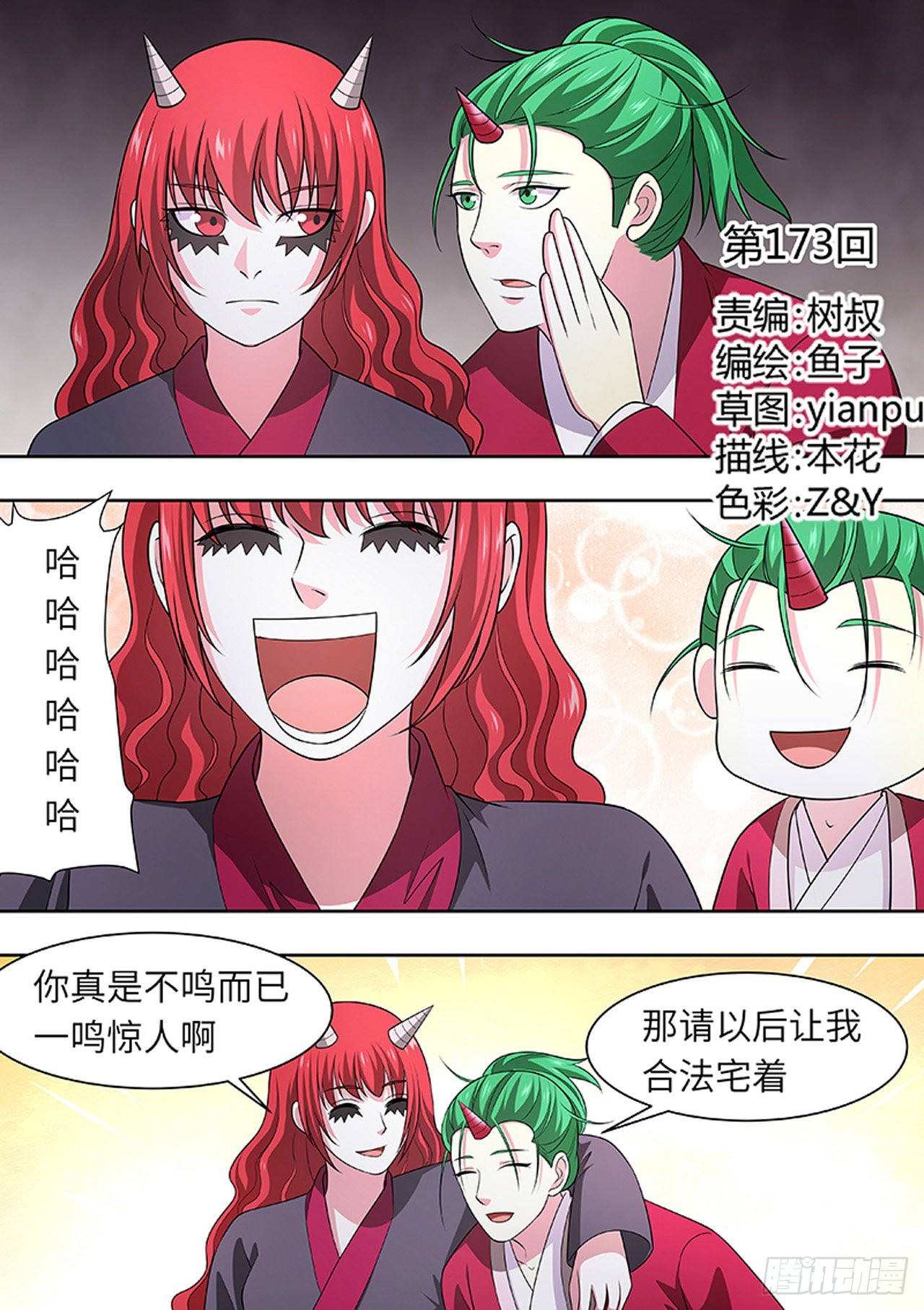 第 1 页
