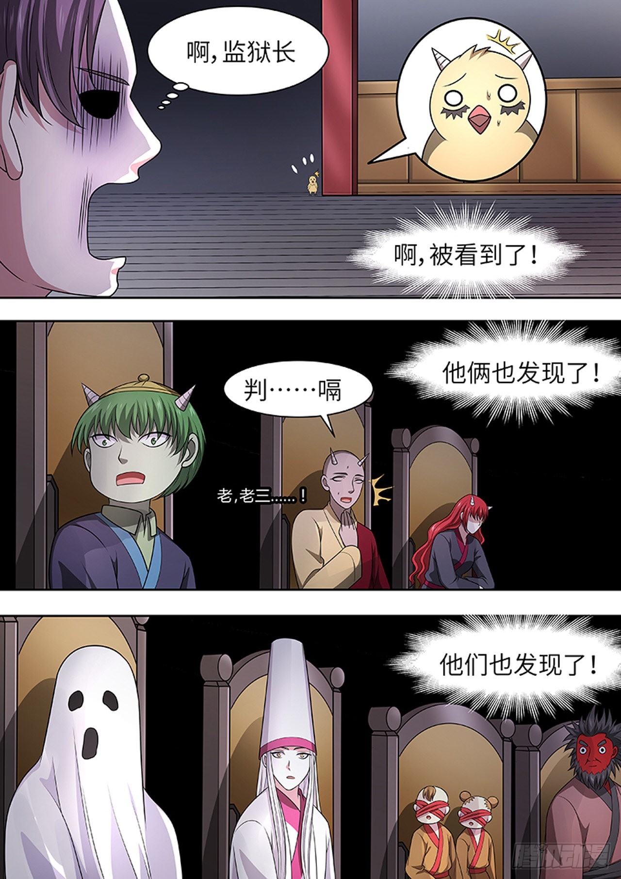 第 6 页