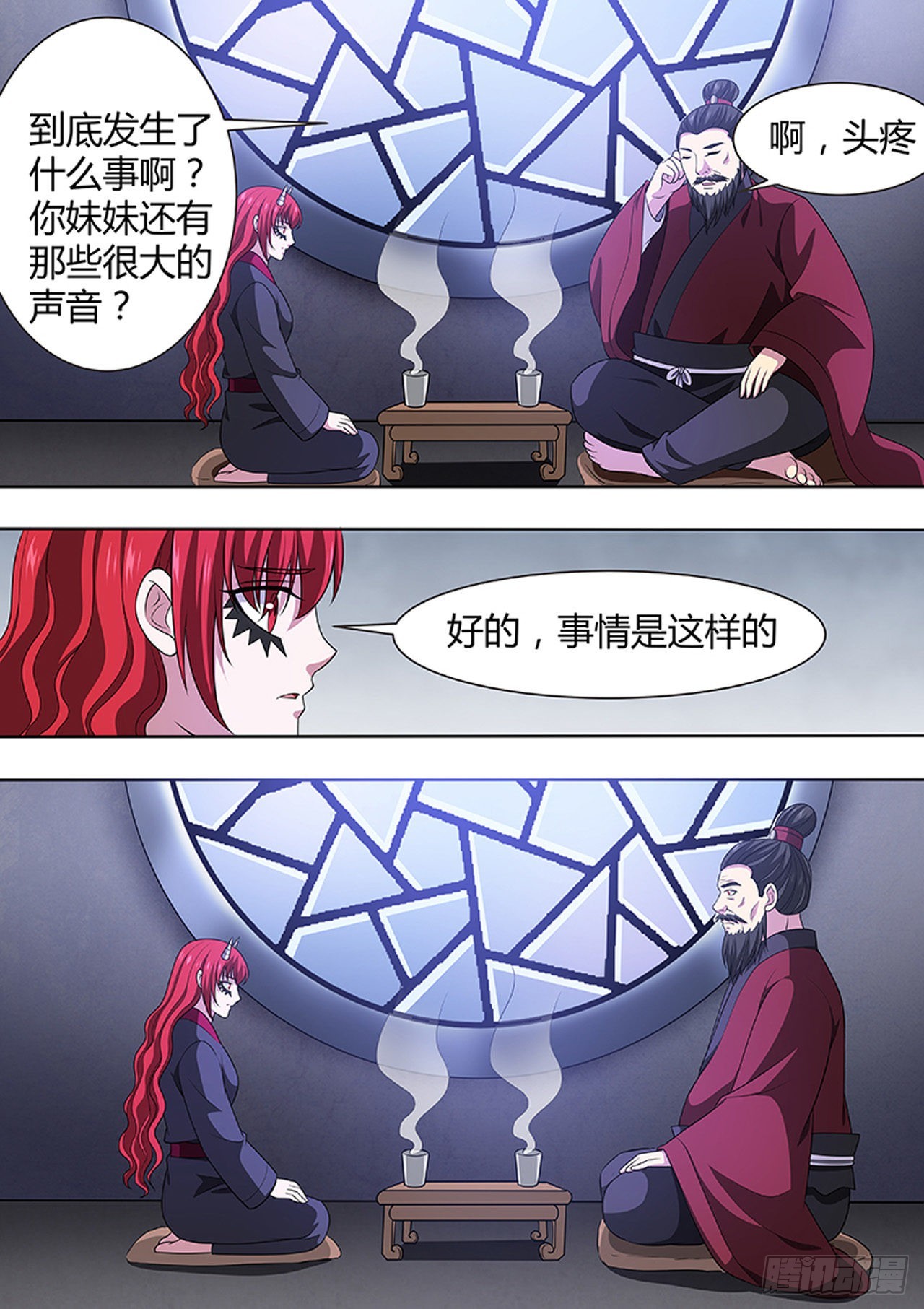 第 2 页
