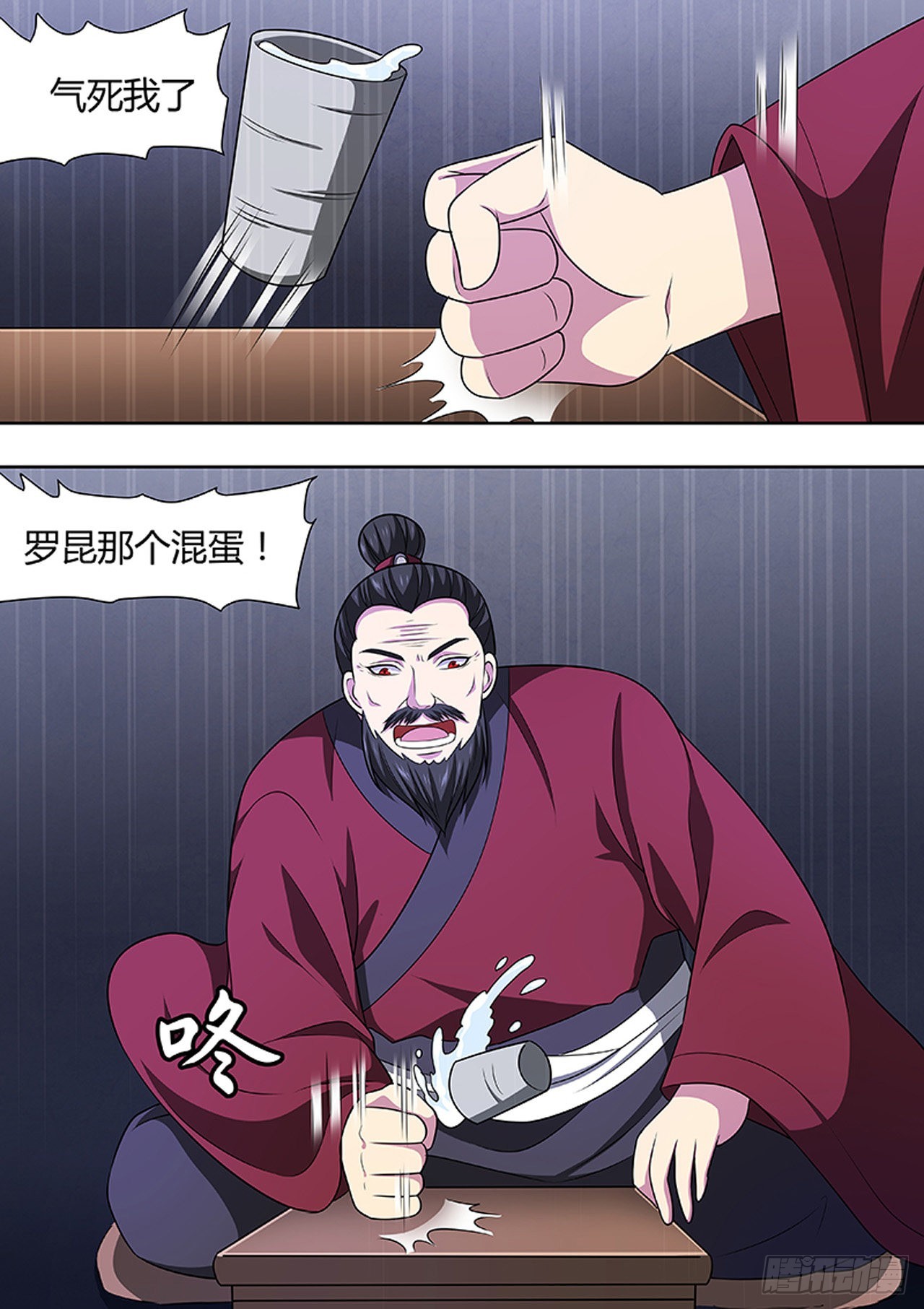 第 3 页