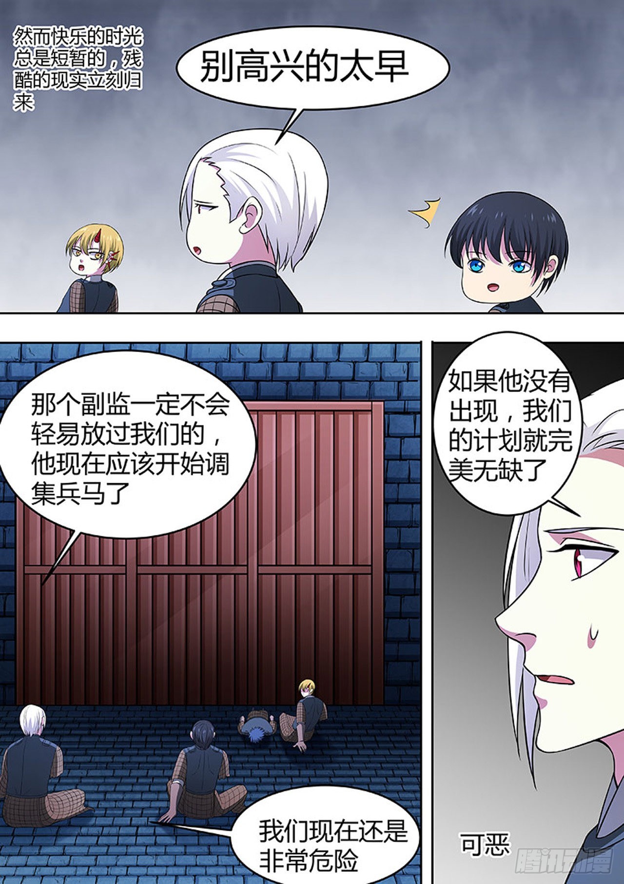 第 5 页