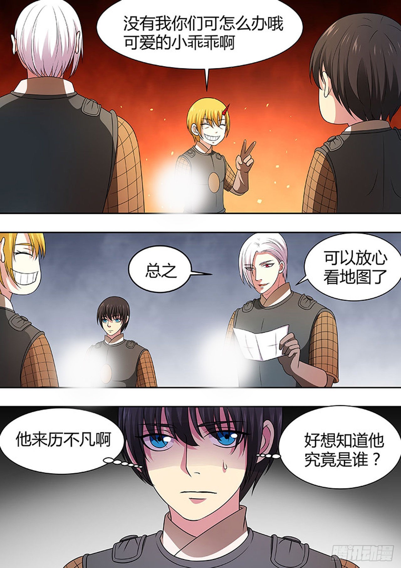 第 9 页