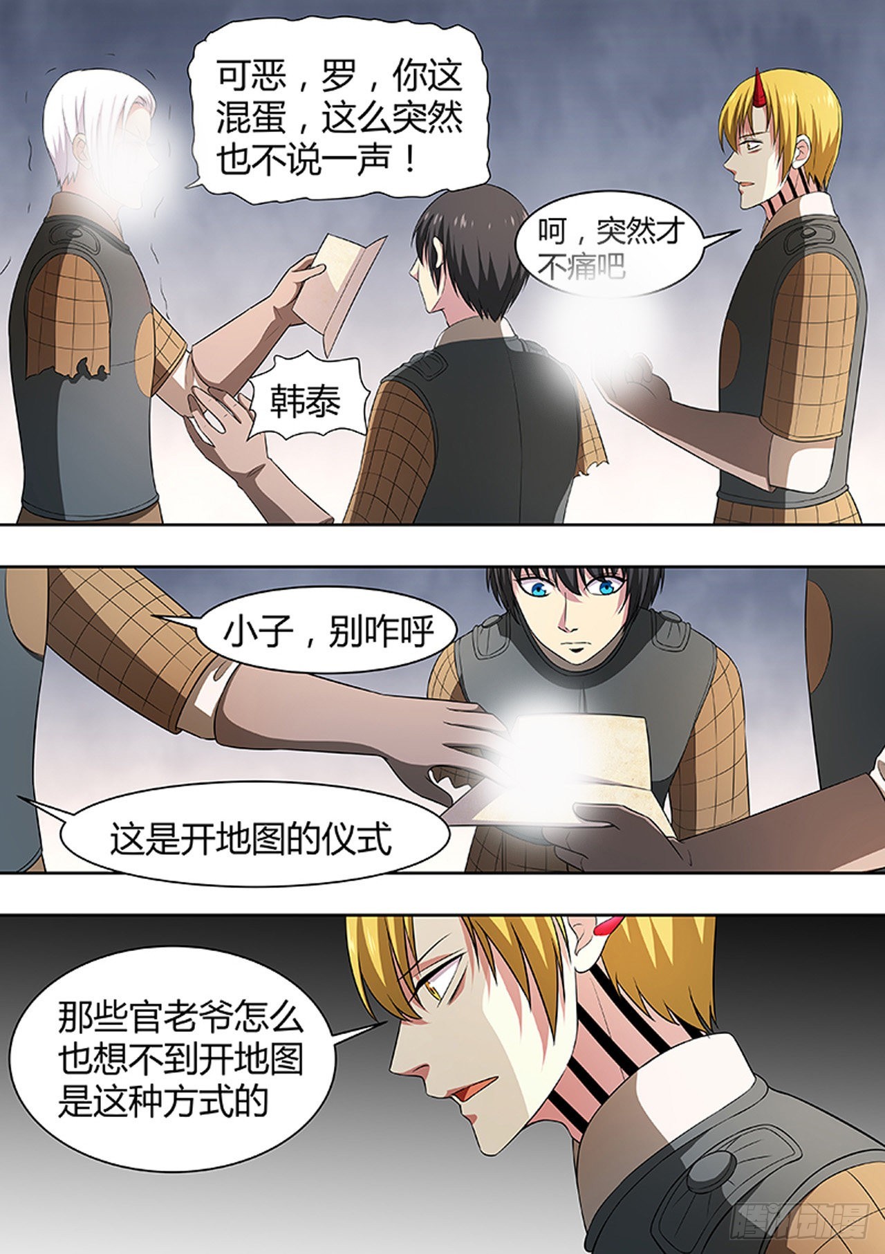第 5 页