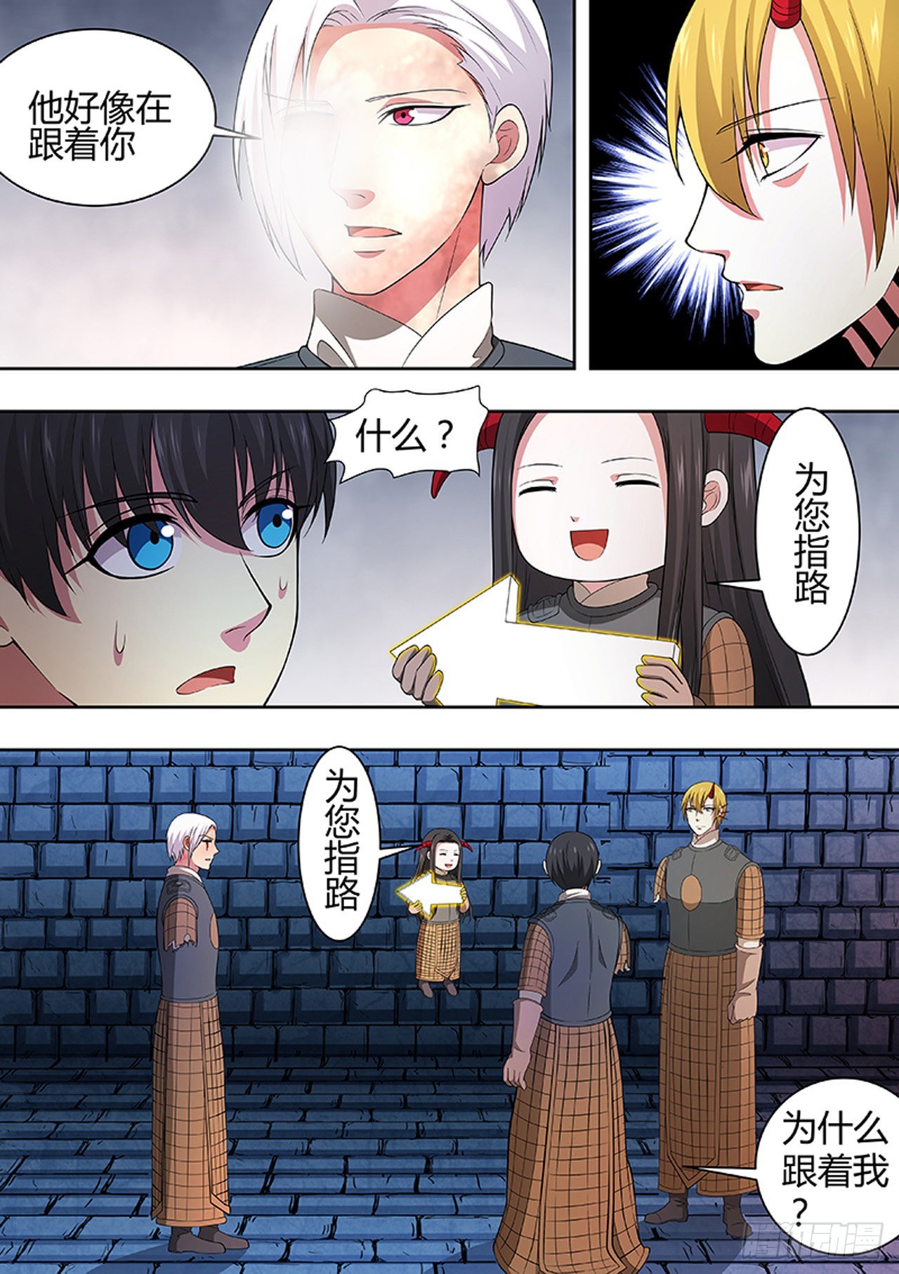 第 8 页