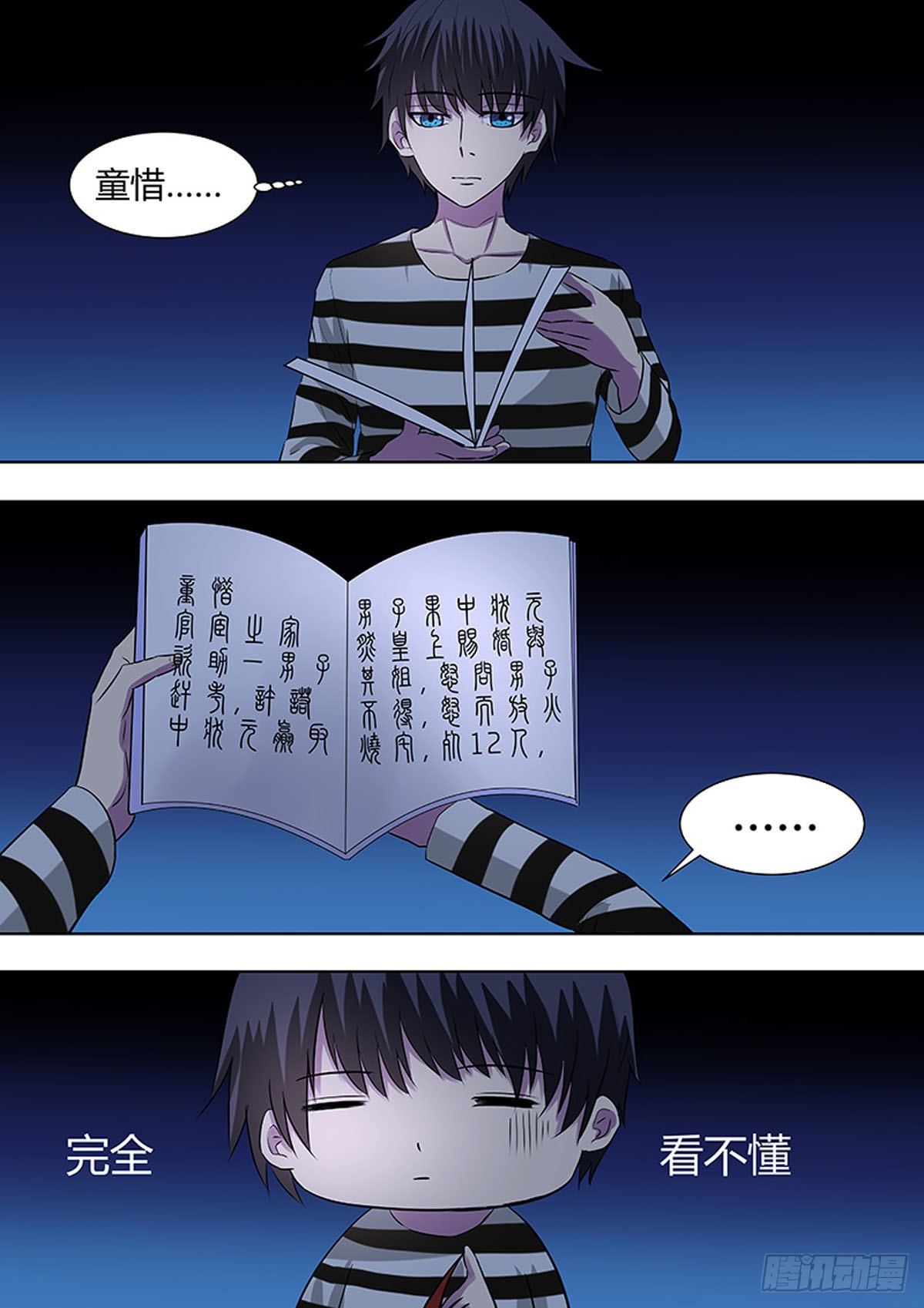 第 6 页