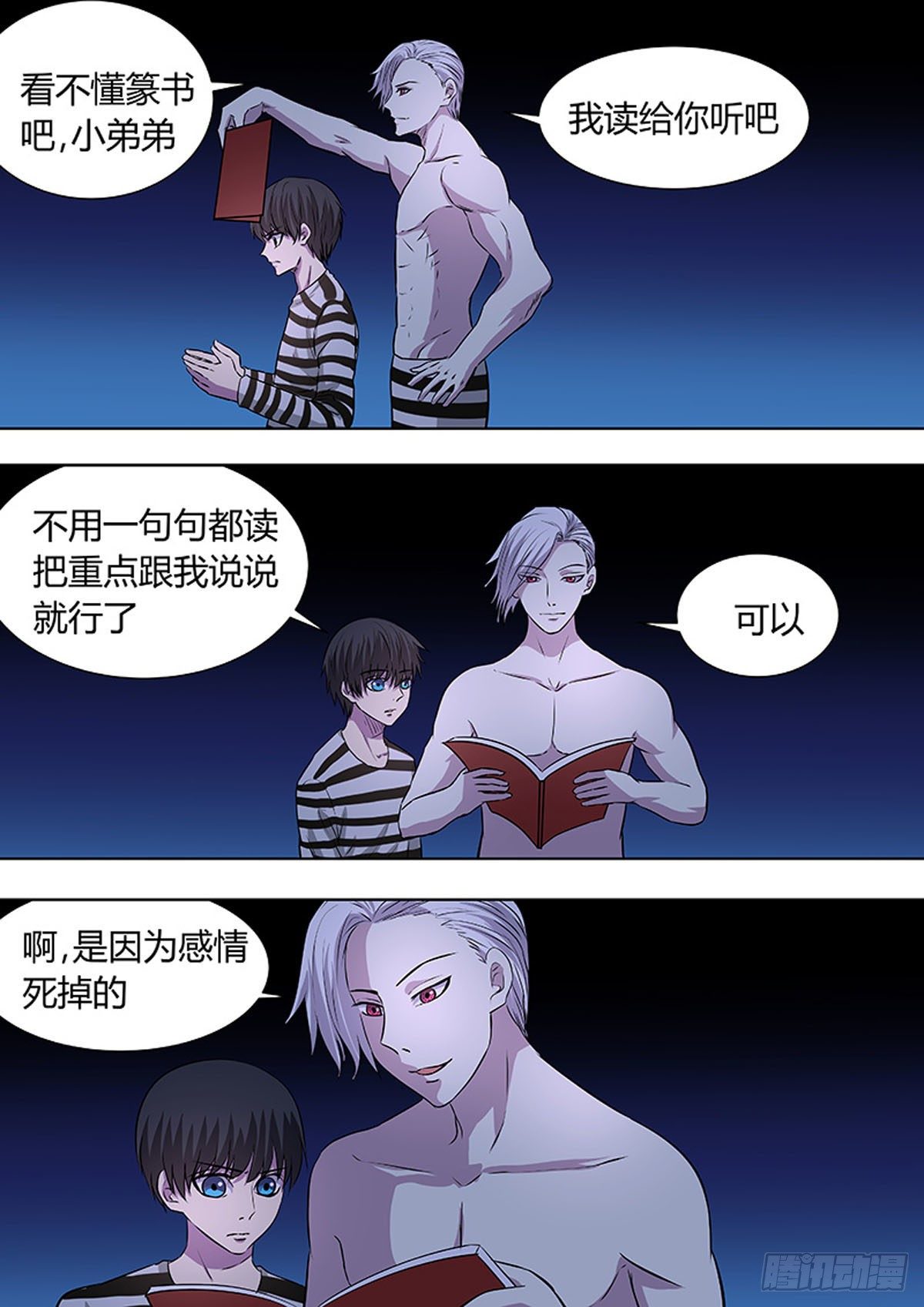 第 7 页