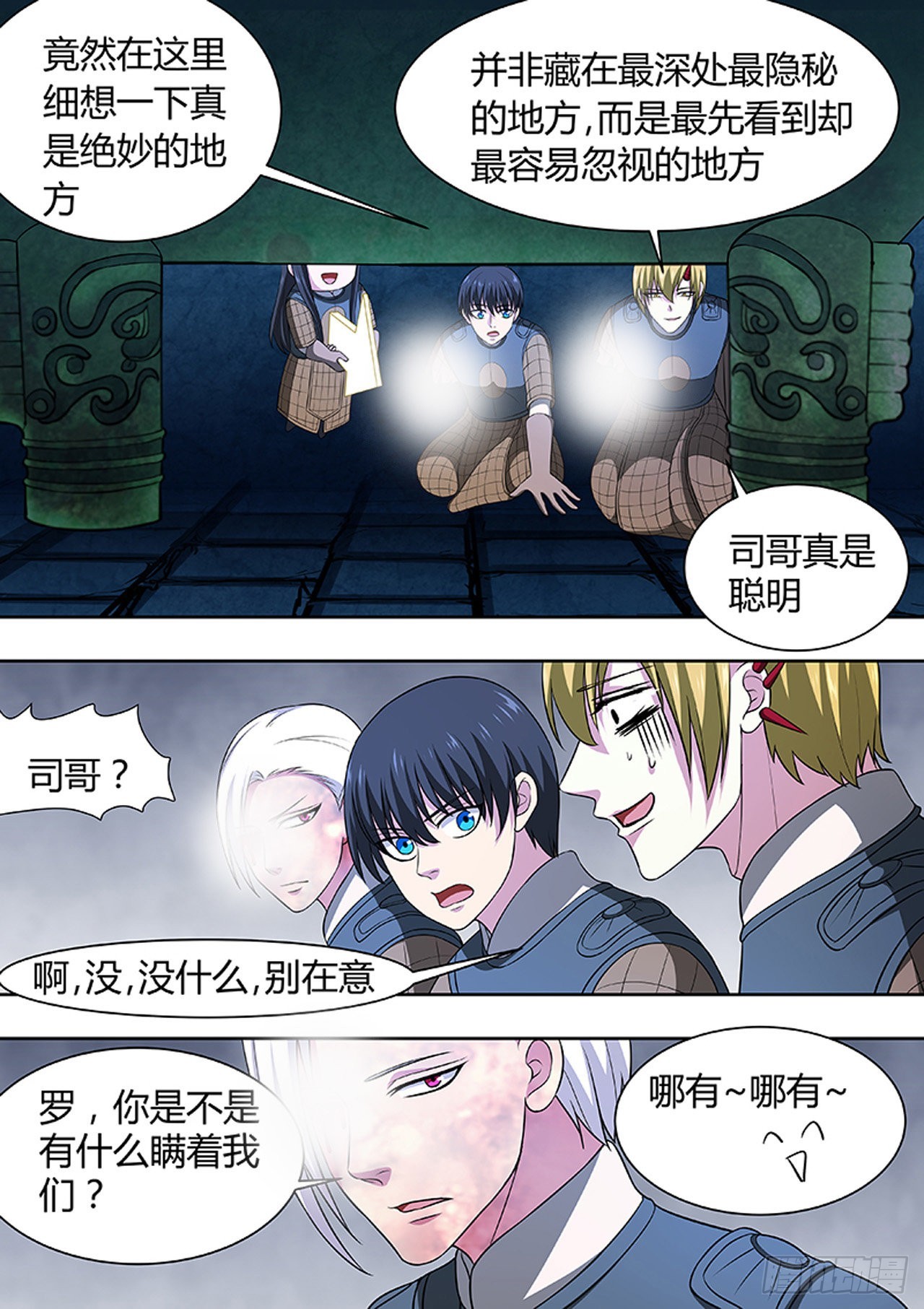 第 6 页