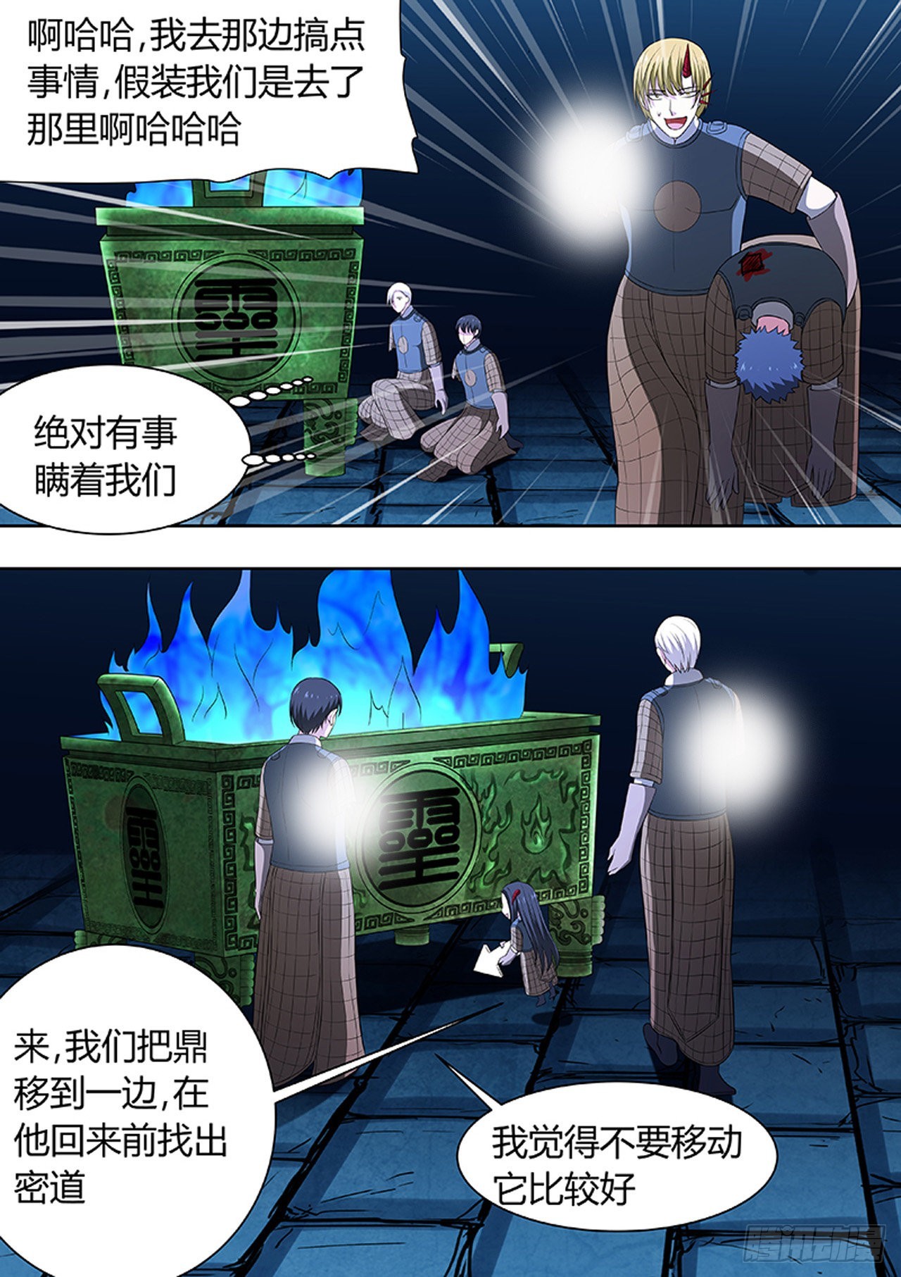 第 7 页