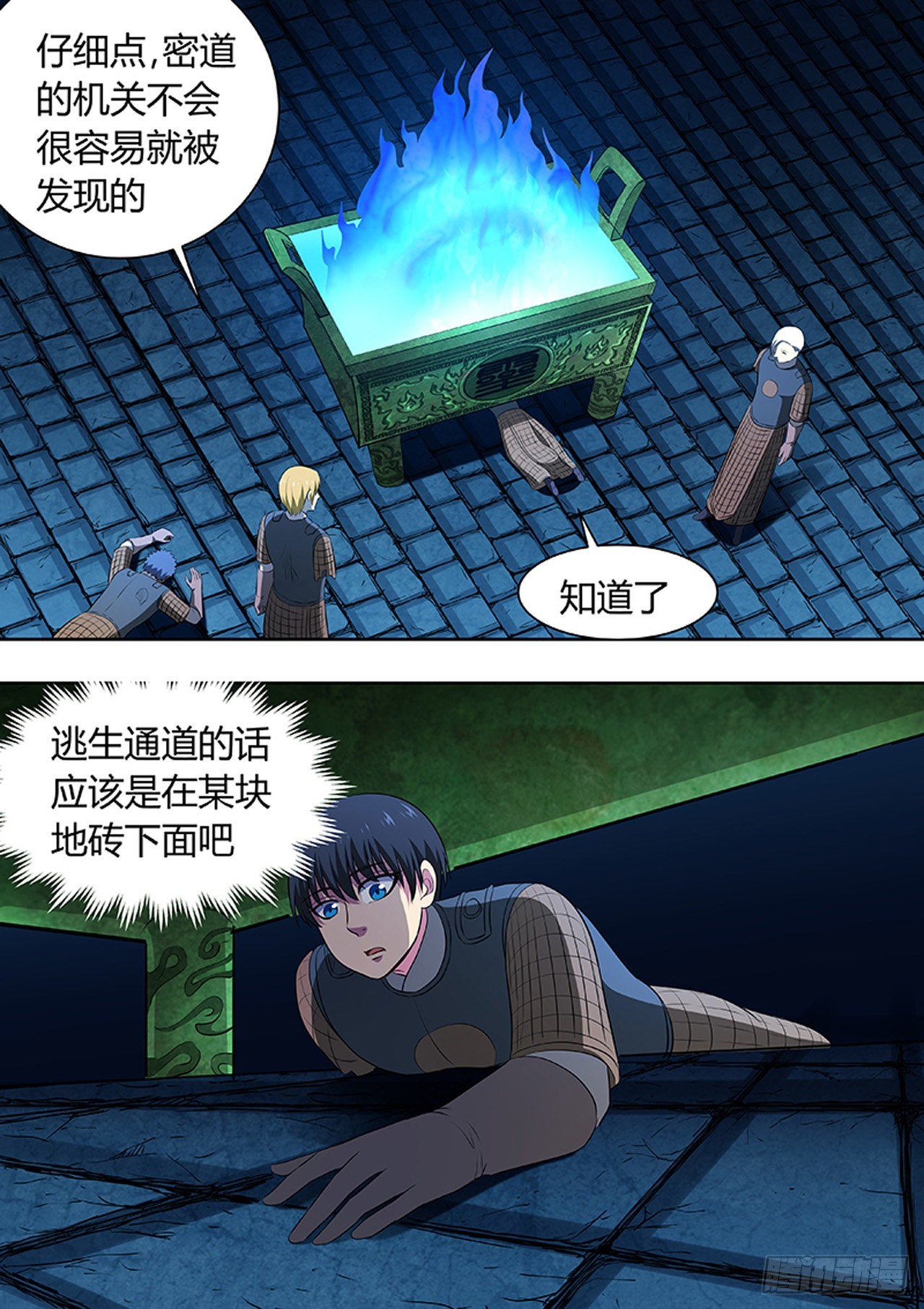第 5 页