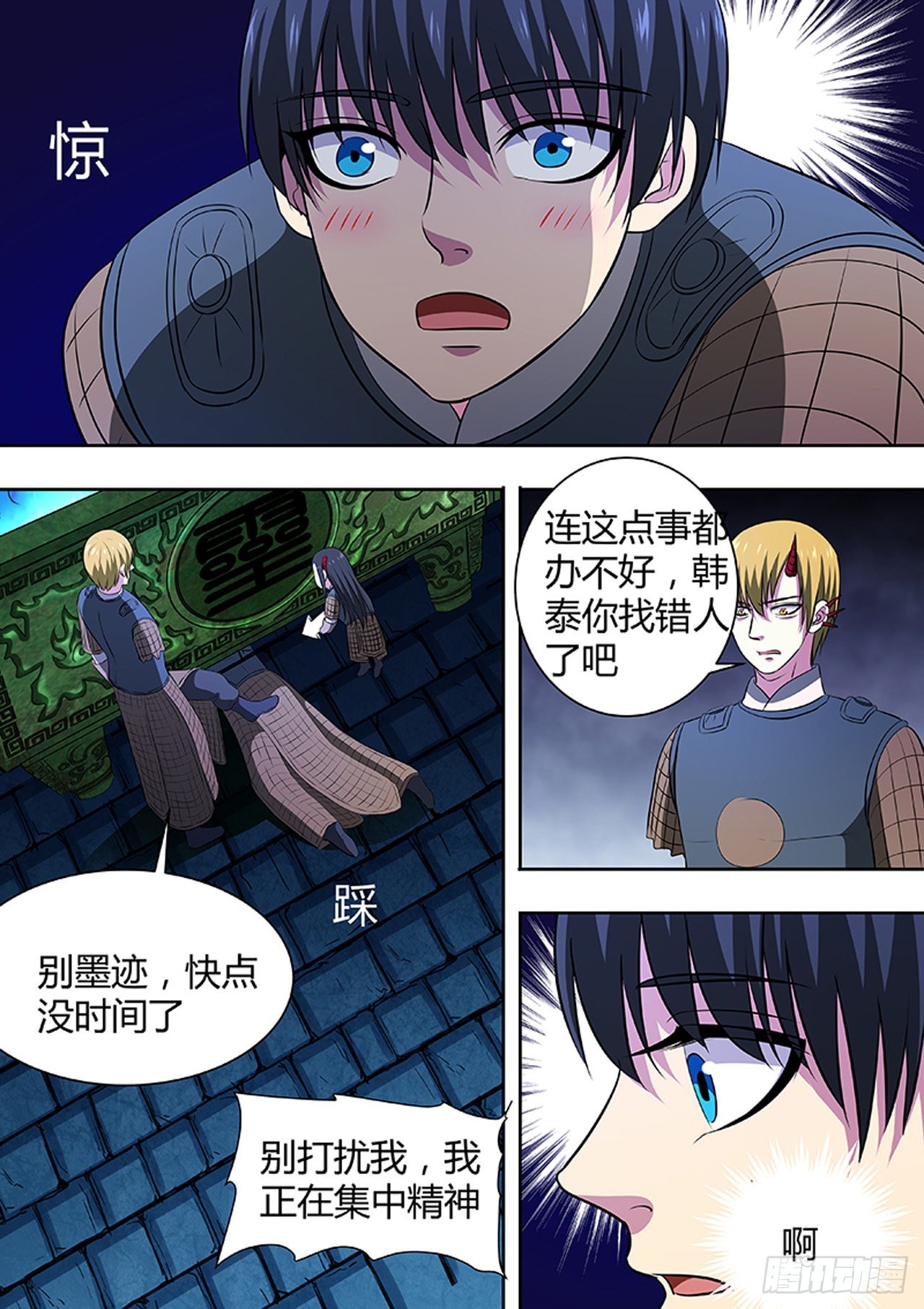第 7 页