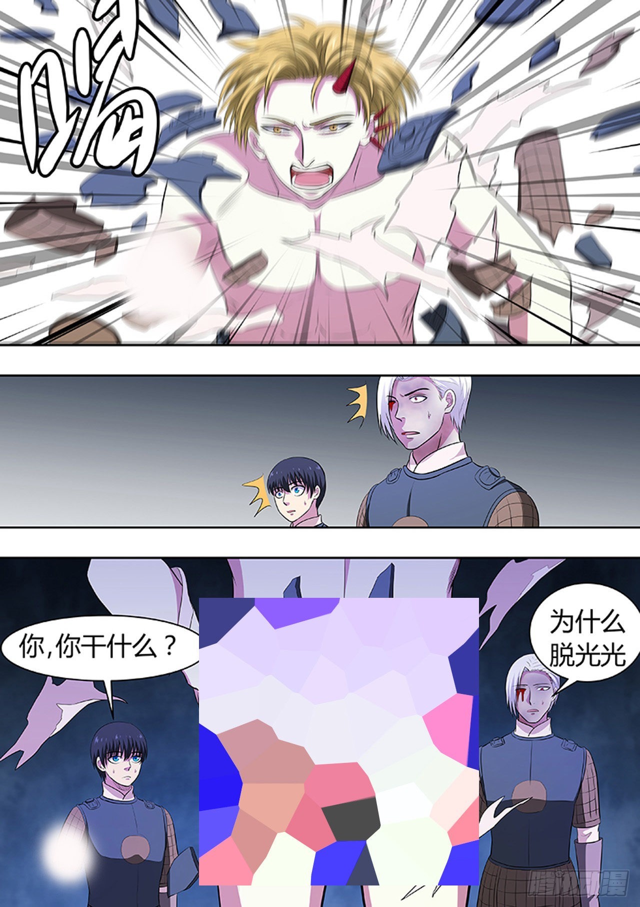 第 10 页