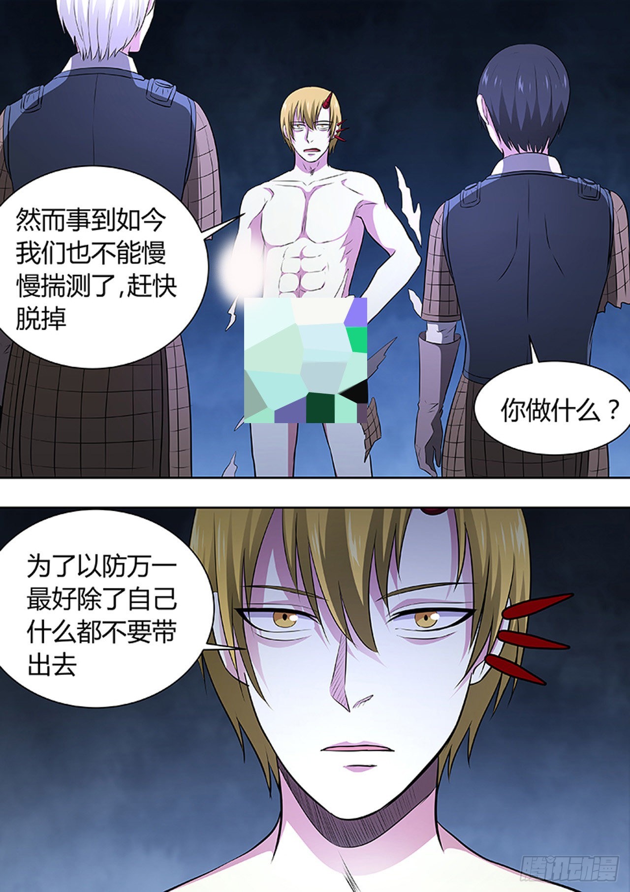 第 11 页