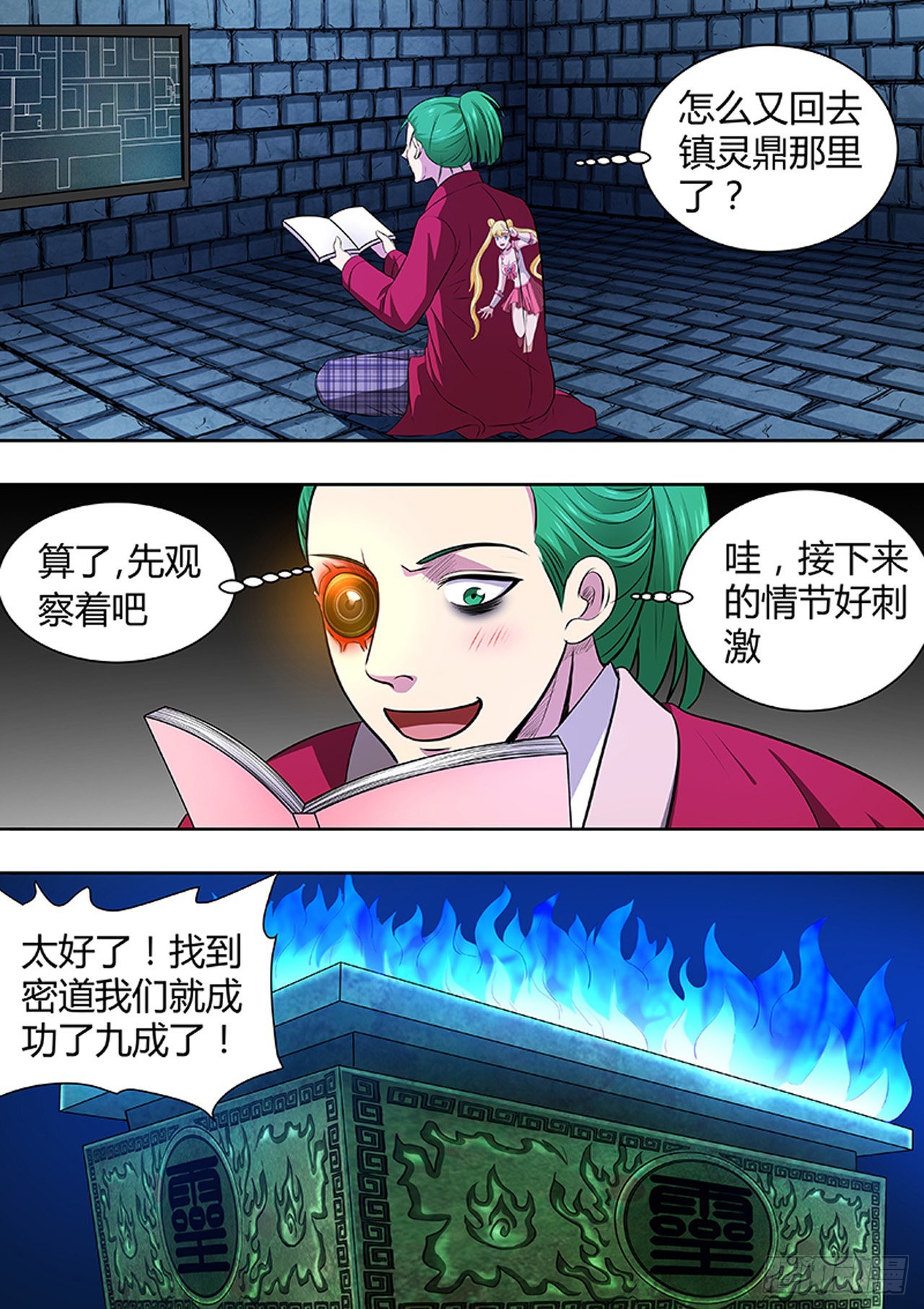 第 2 页