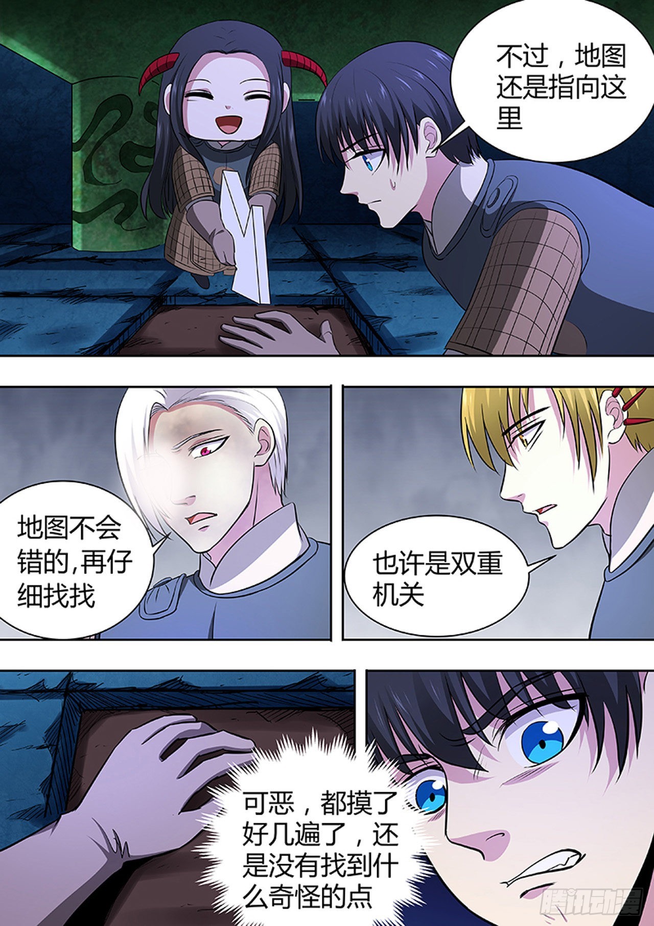 第 4 页