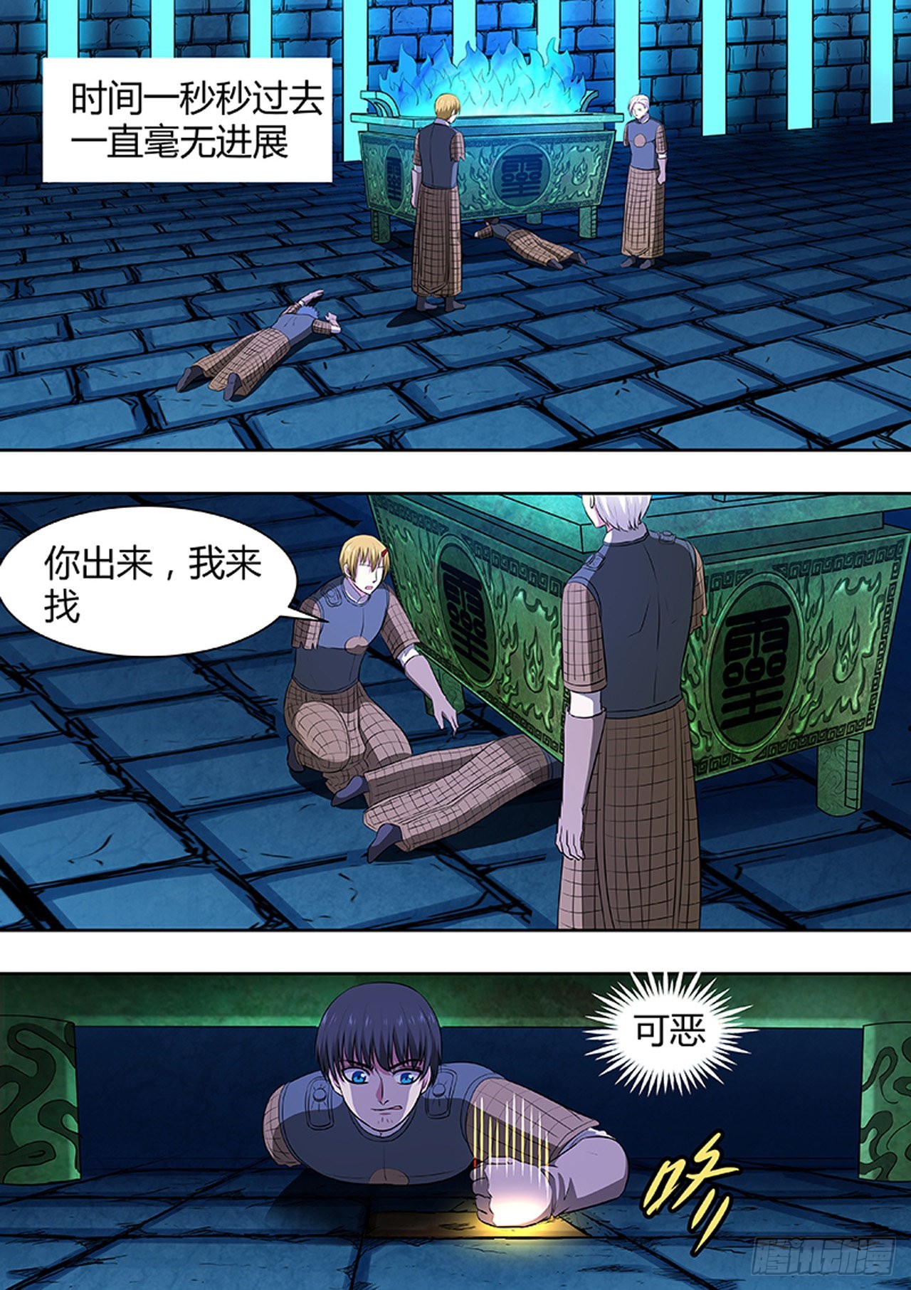 第 5 页