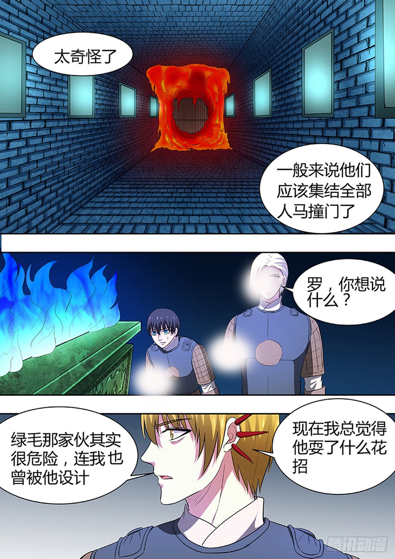 第 9 页