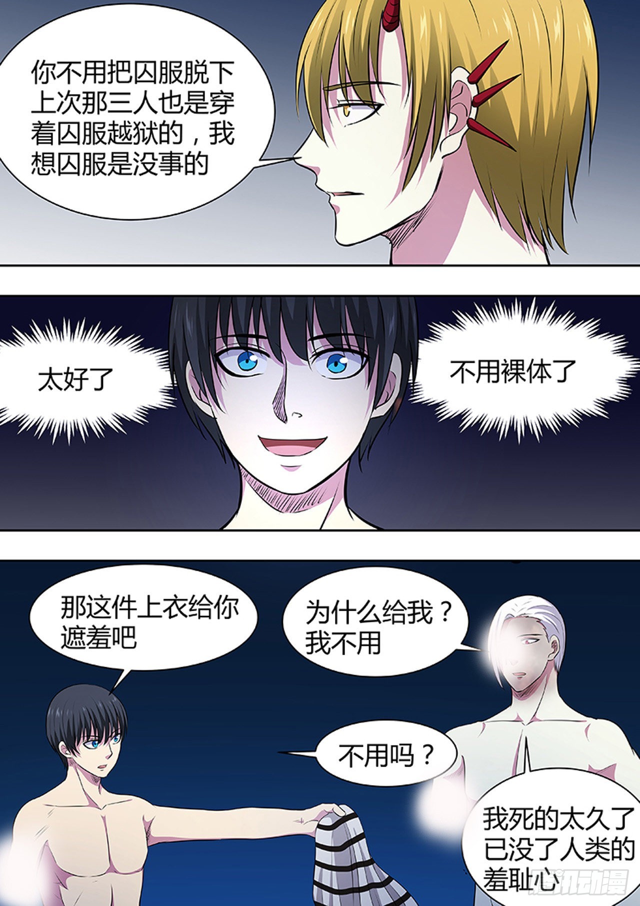 第 2 页