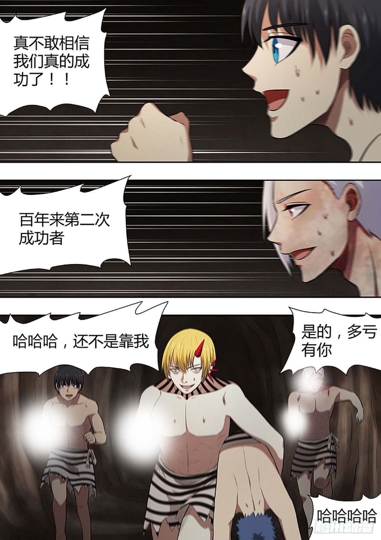 第 2 页