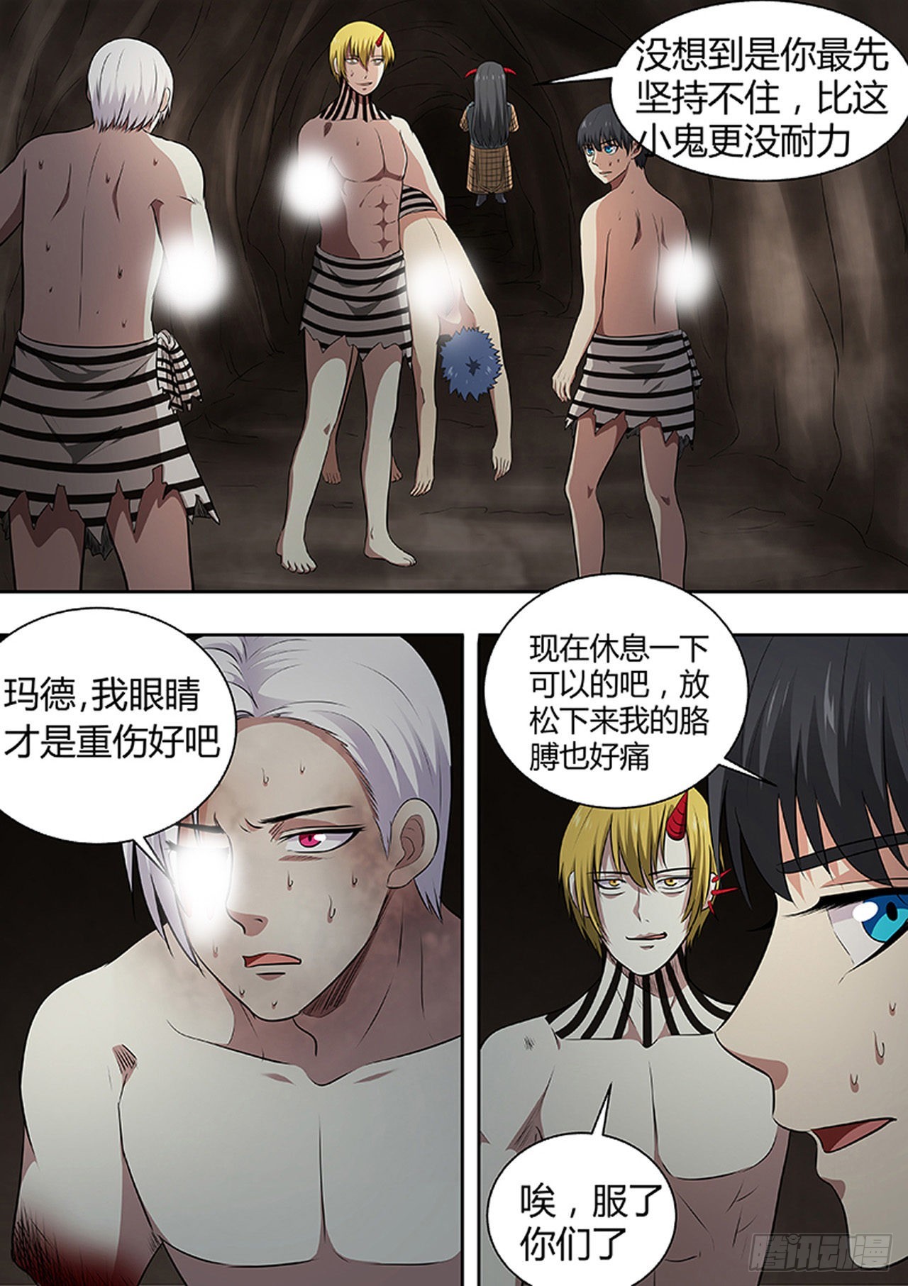 第 4 页