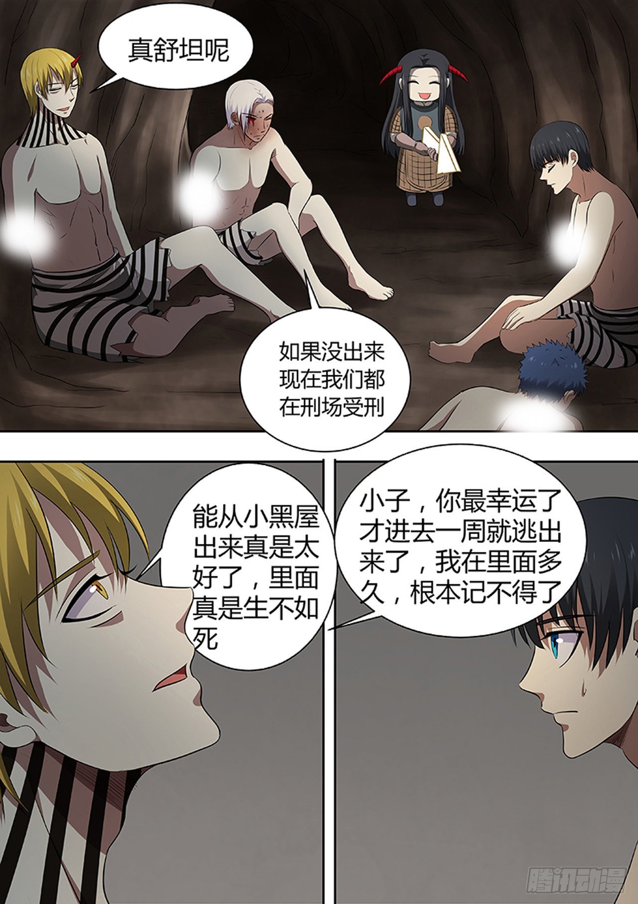 第 5 页