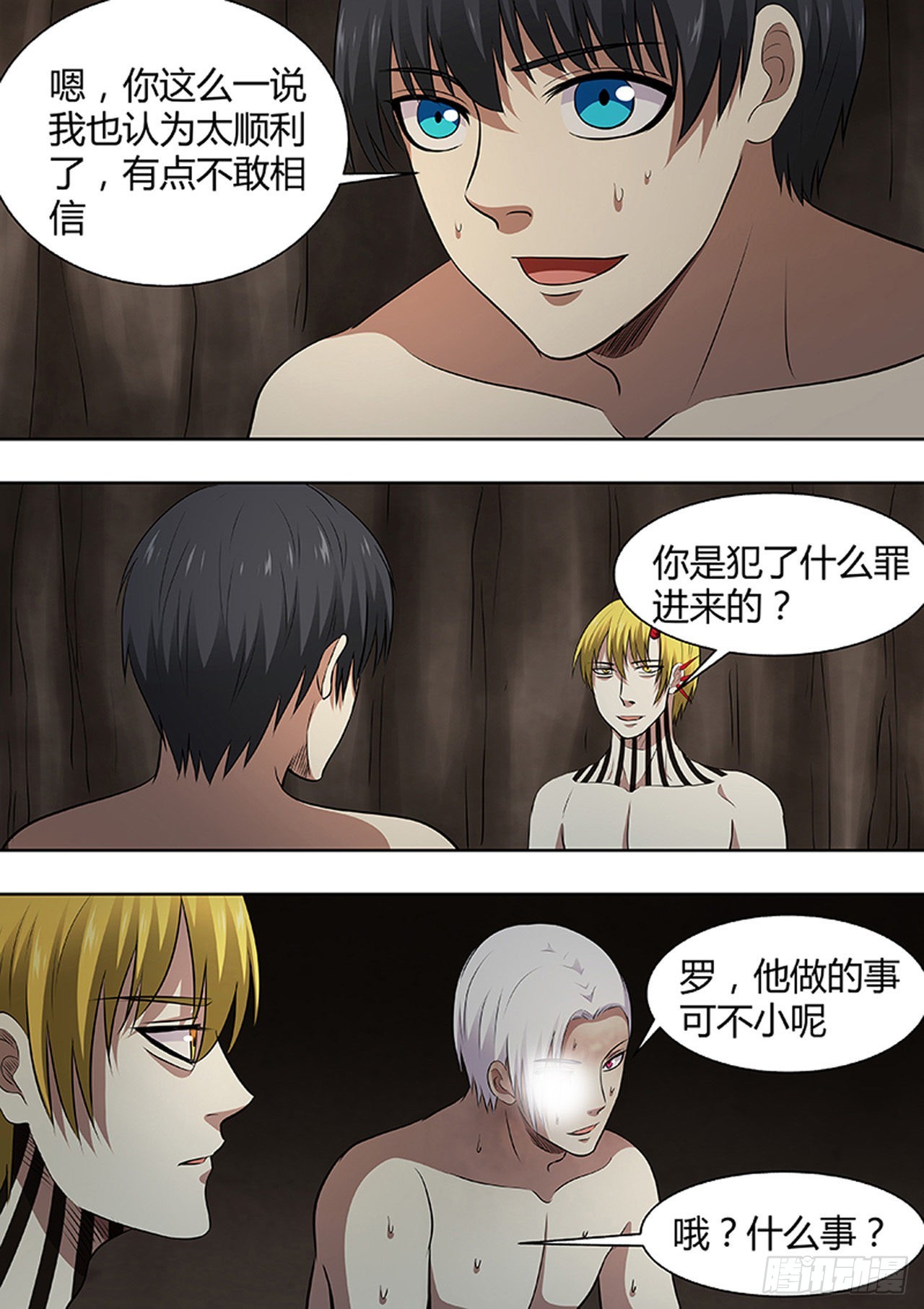 第 6 页