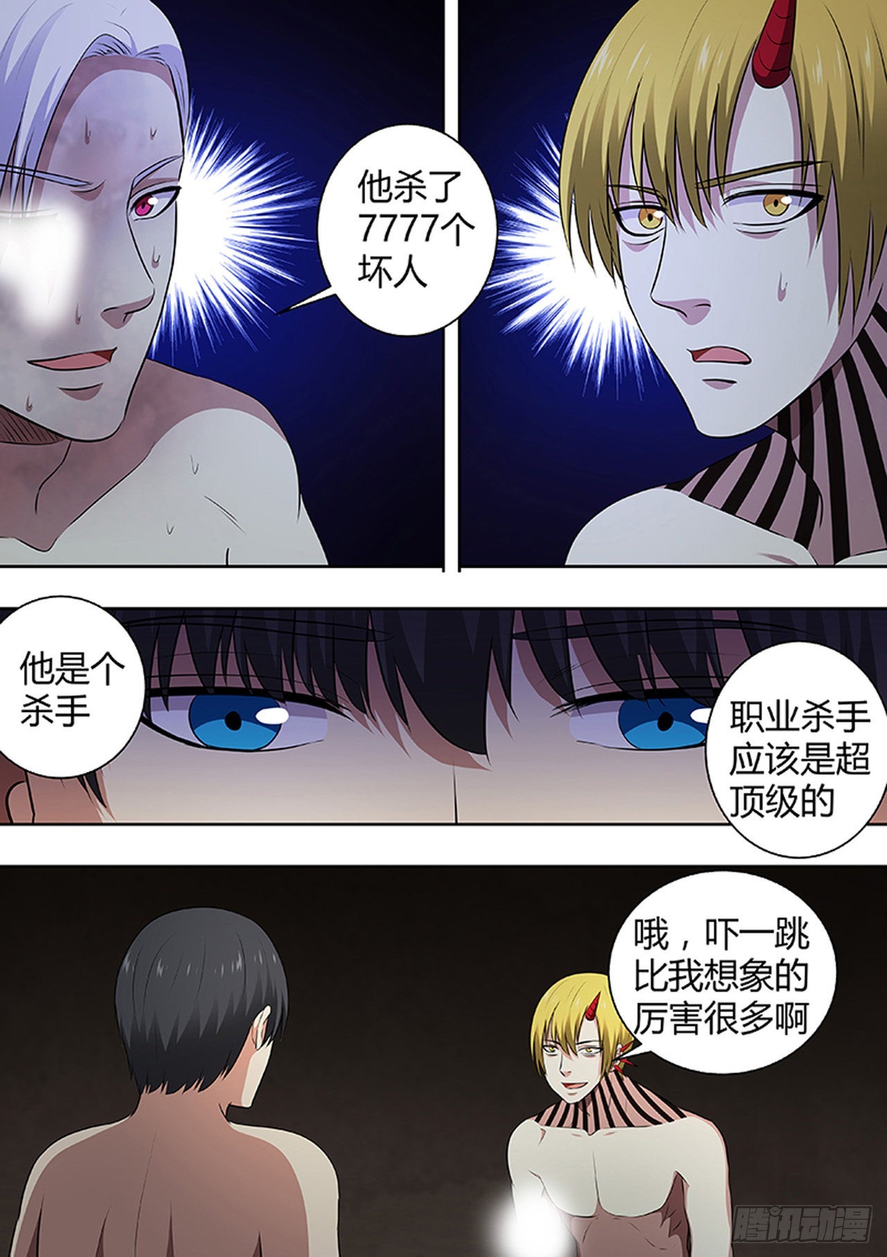 第 7 页