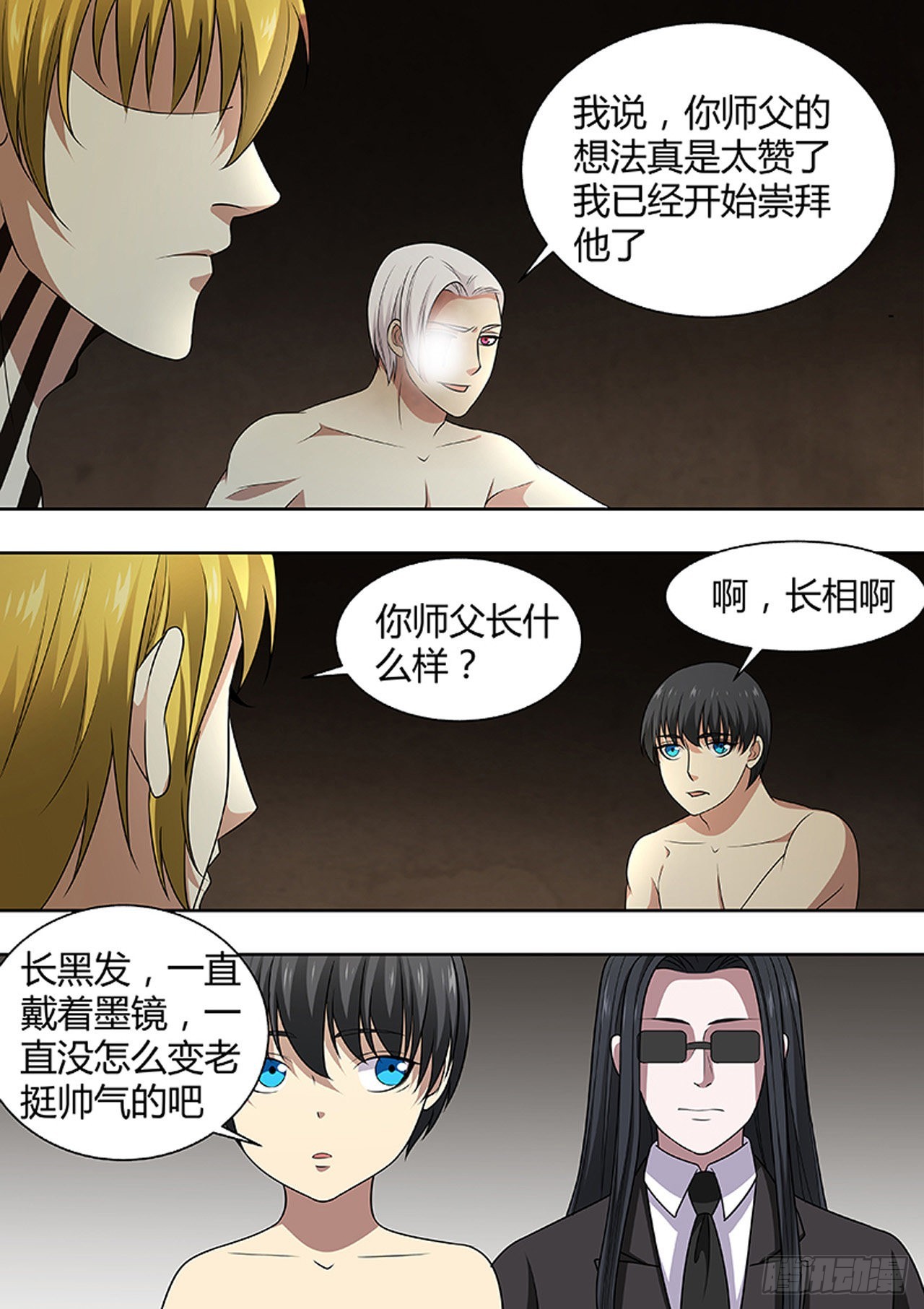 第 3 页