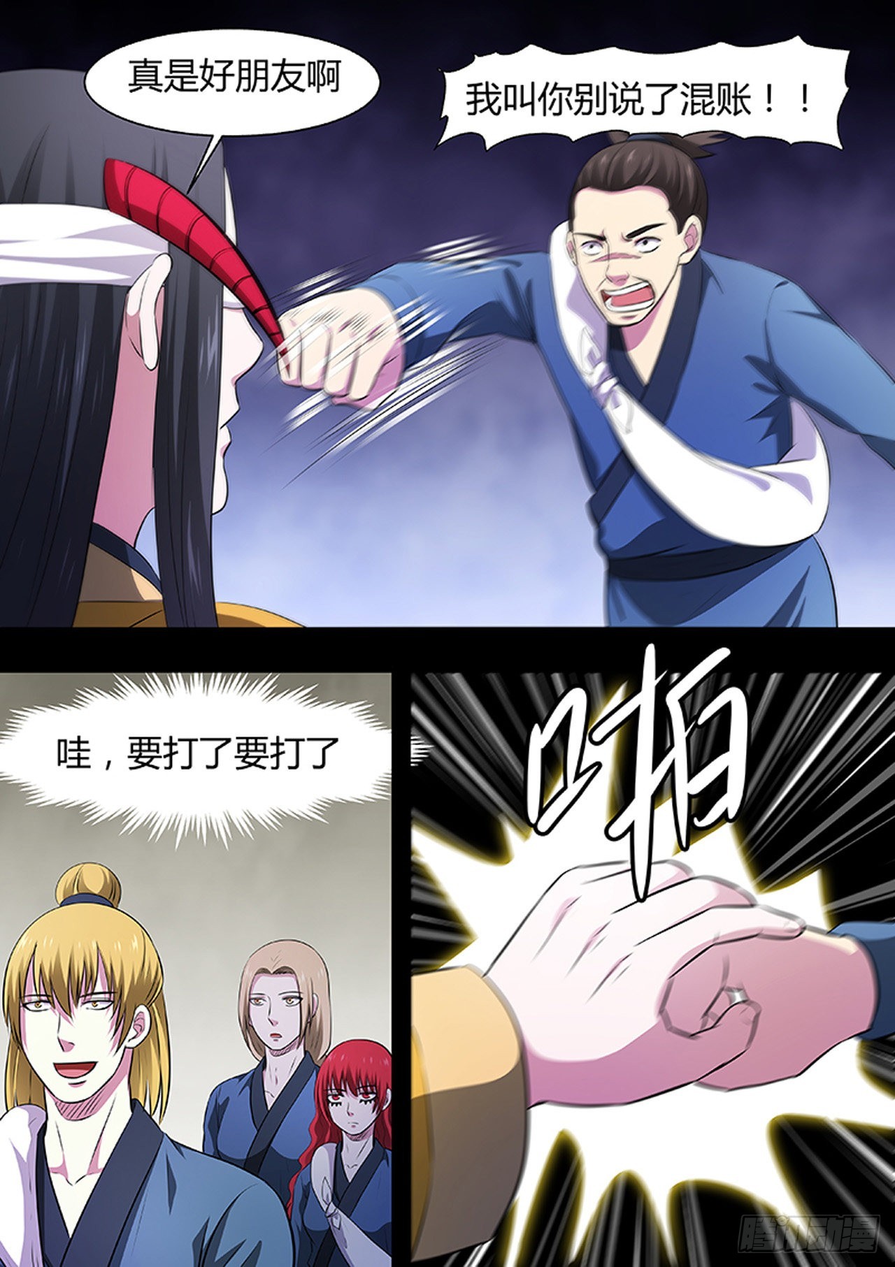第 4 页