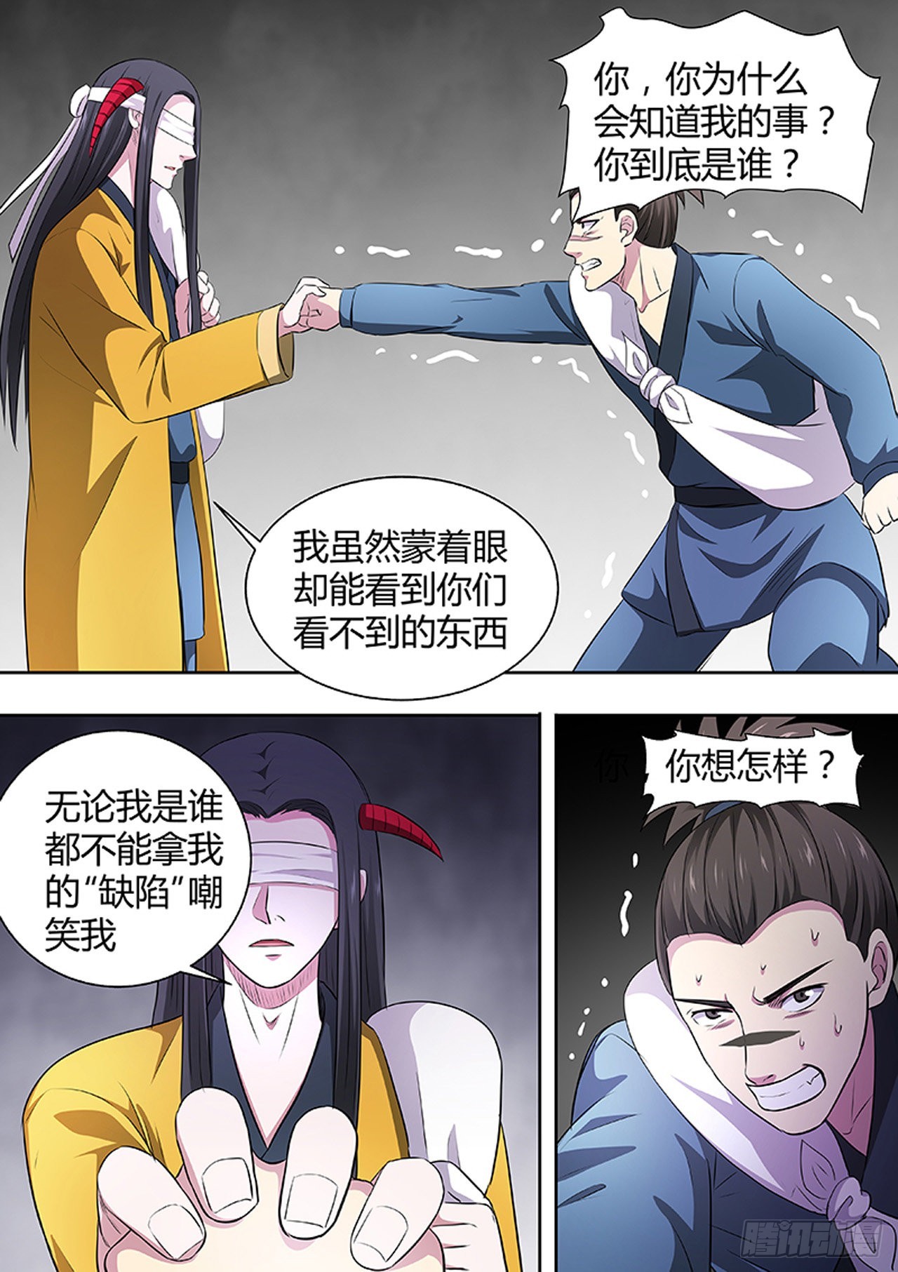 第 5 页