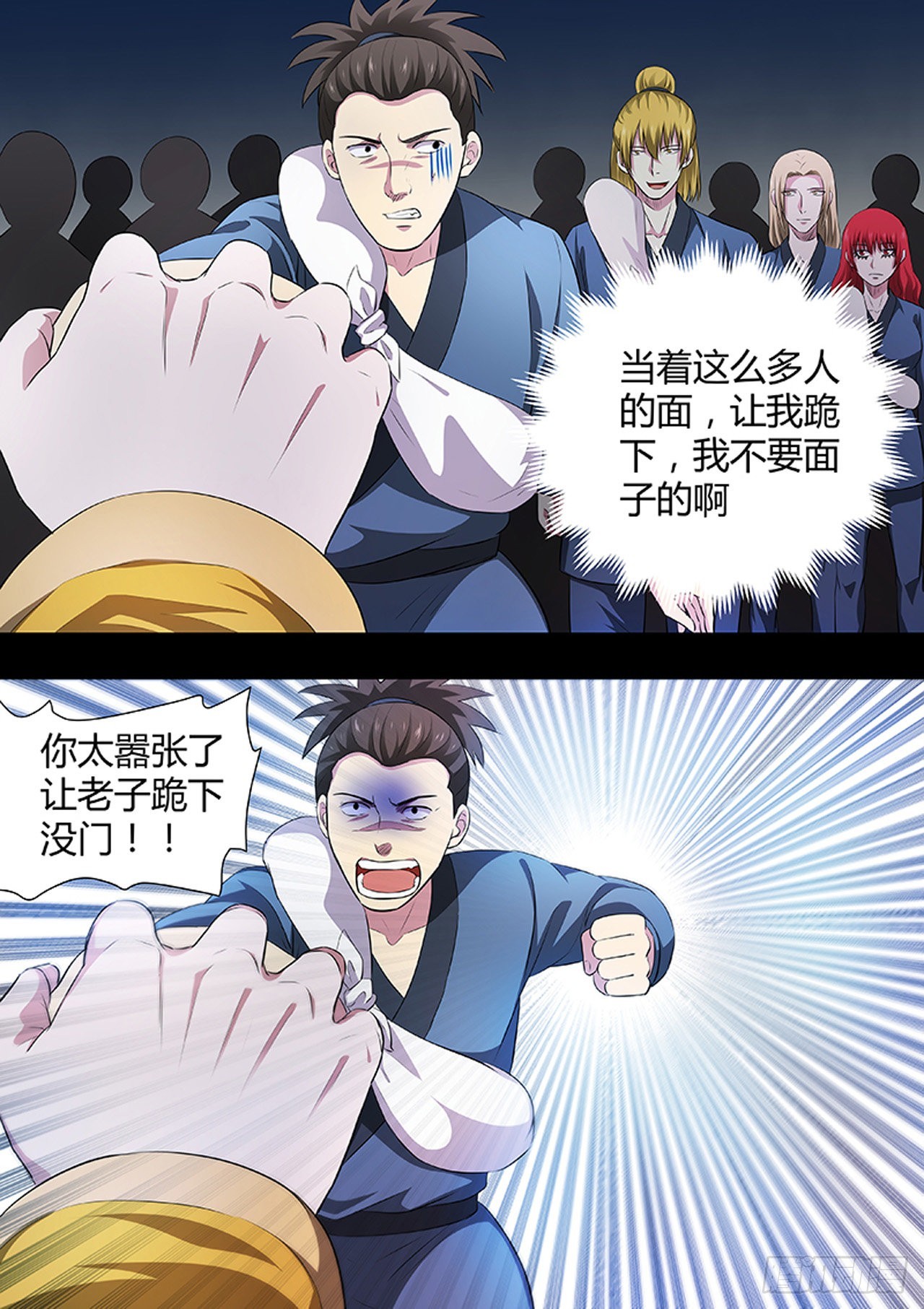 第 7 页
