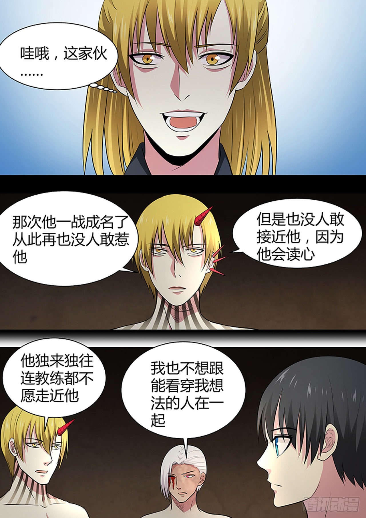 第 5 页