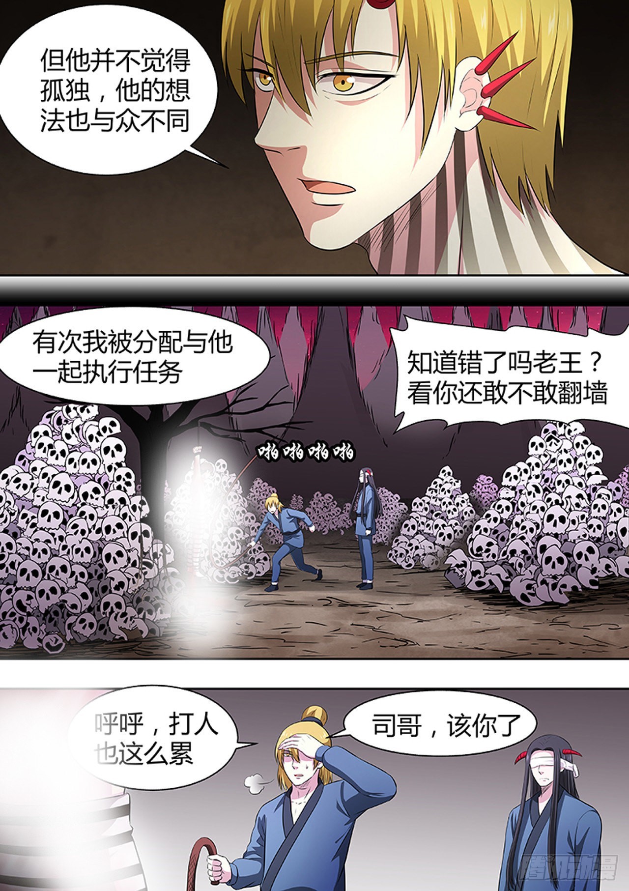第 6 页