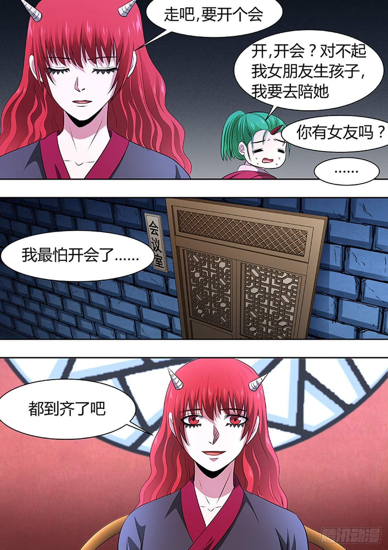 第 3 页