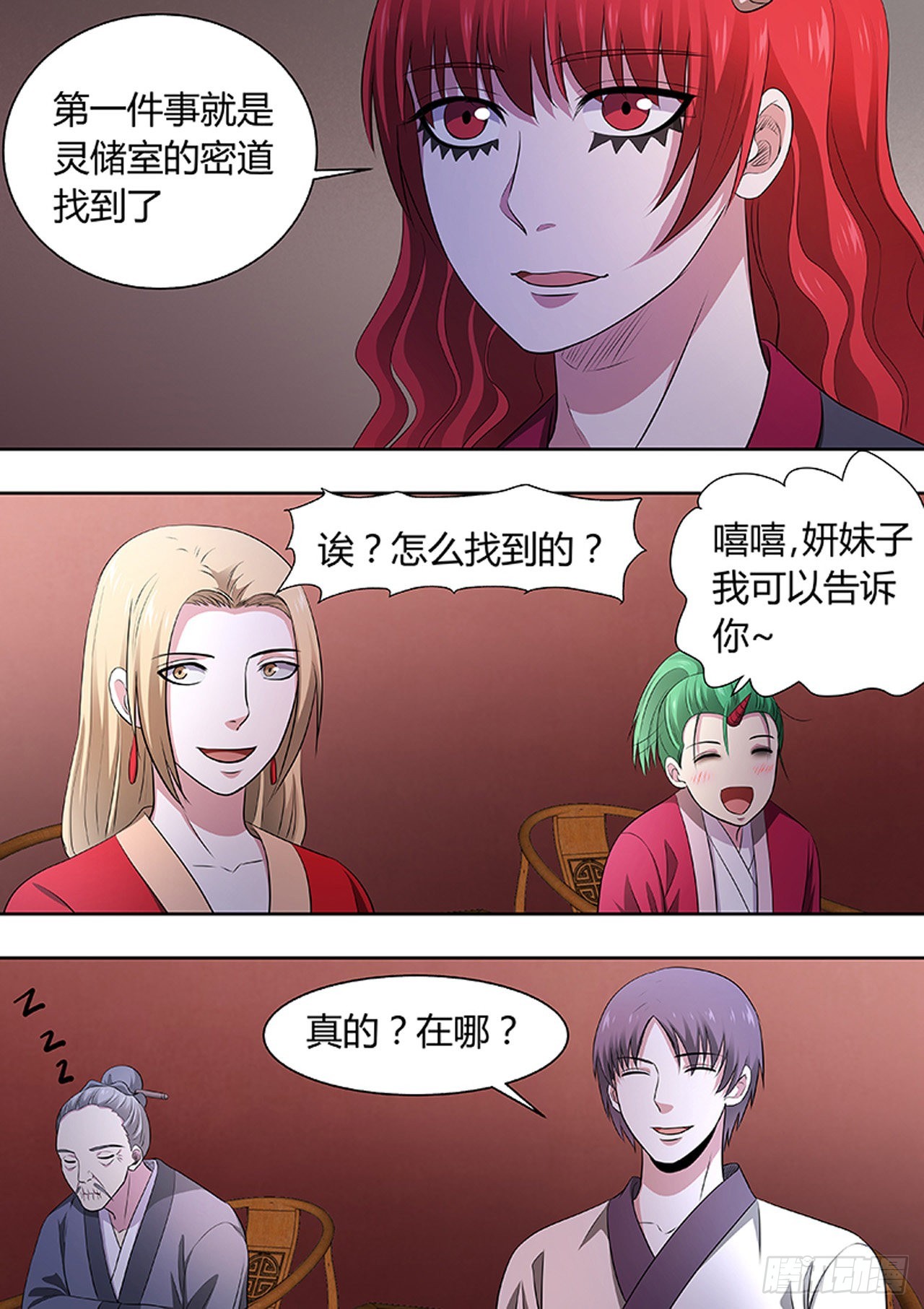 第 5 页