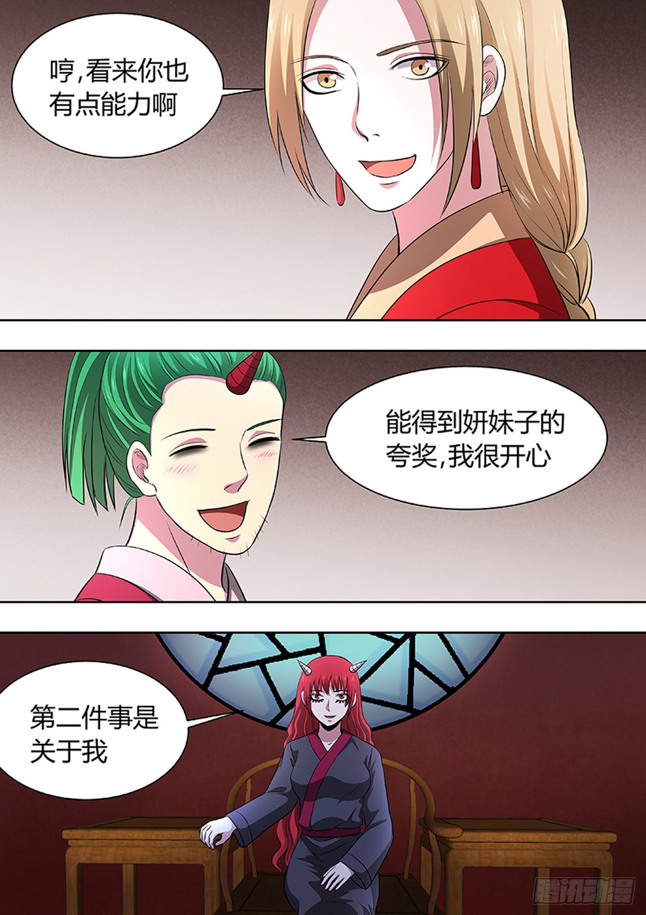 第 7 页