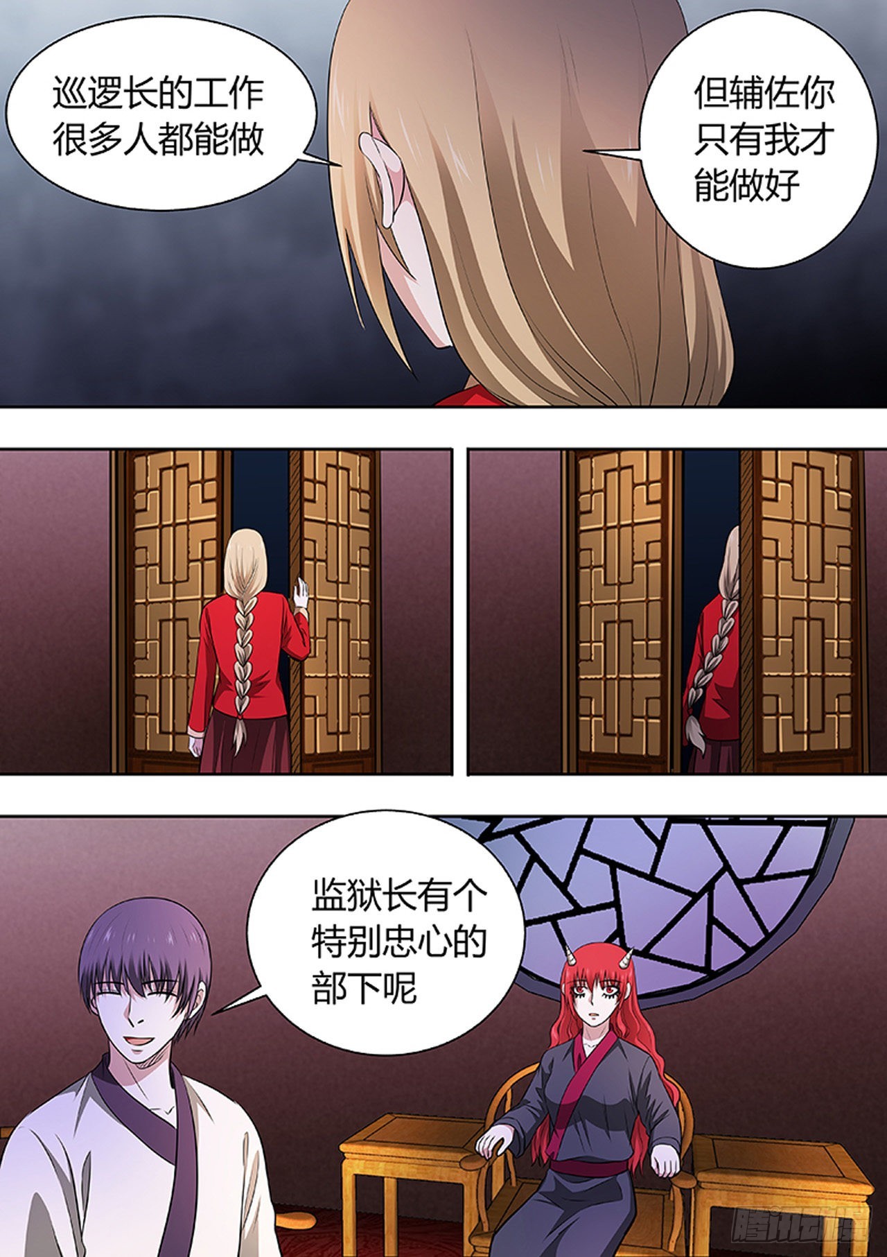 第 6 页