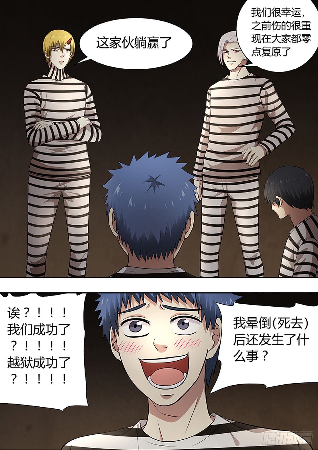 第 5 页