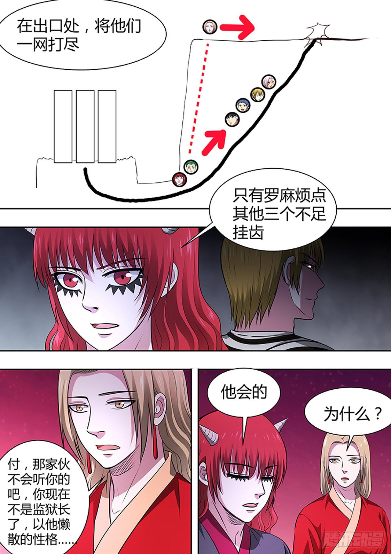 第 6 页