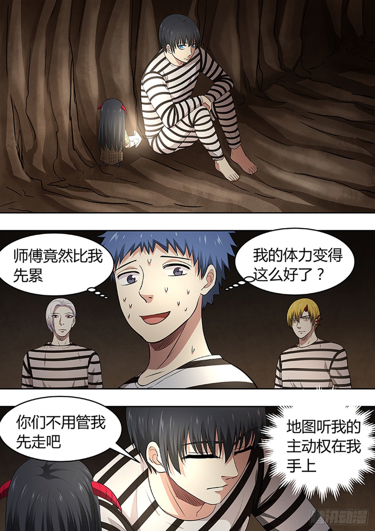 第 6 页